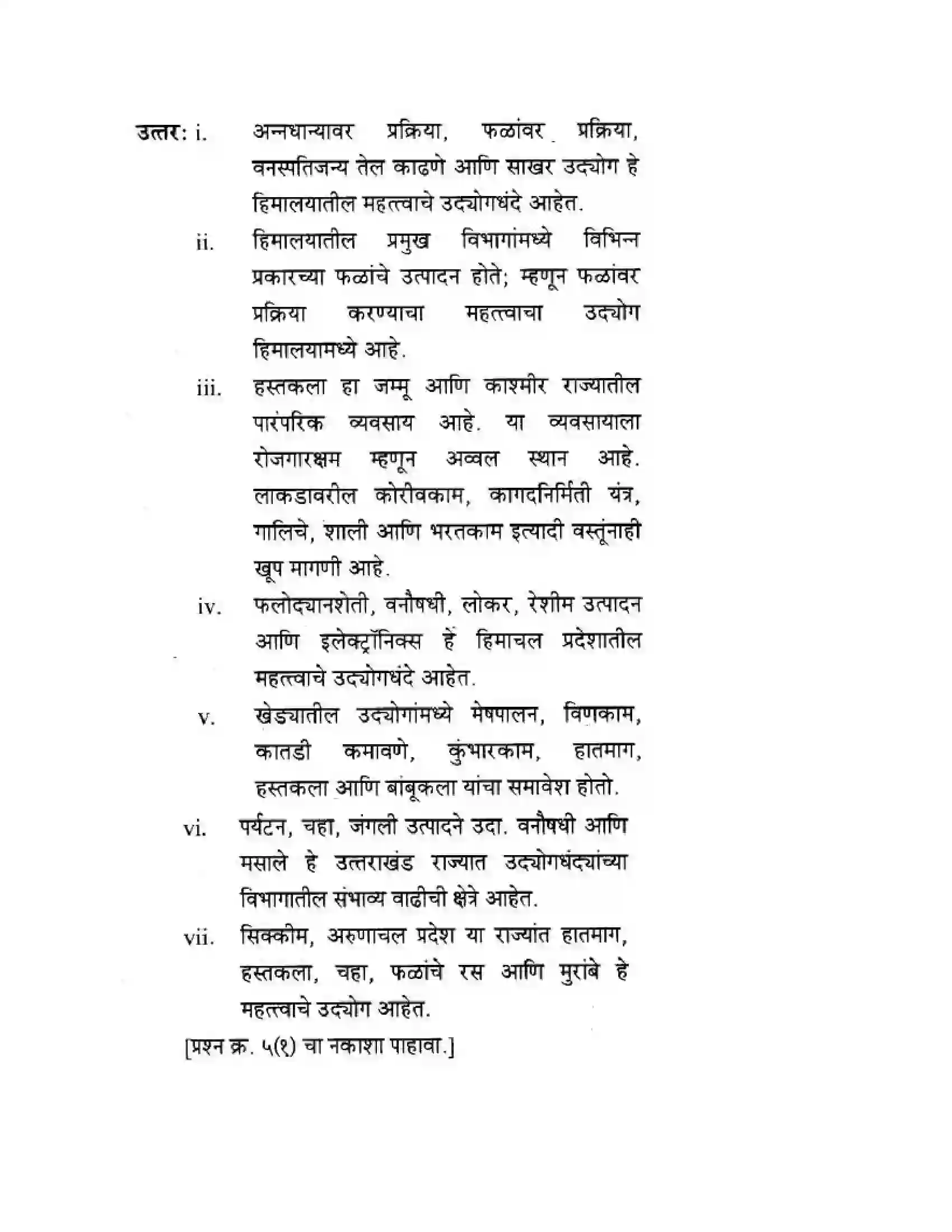 Maharashtra Board Class 10th Geography & Economics - Marathi Medium उत्तरेकडील पर्वतीय प्रदेश Solution 34