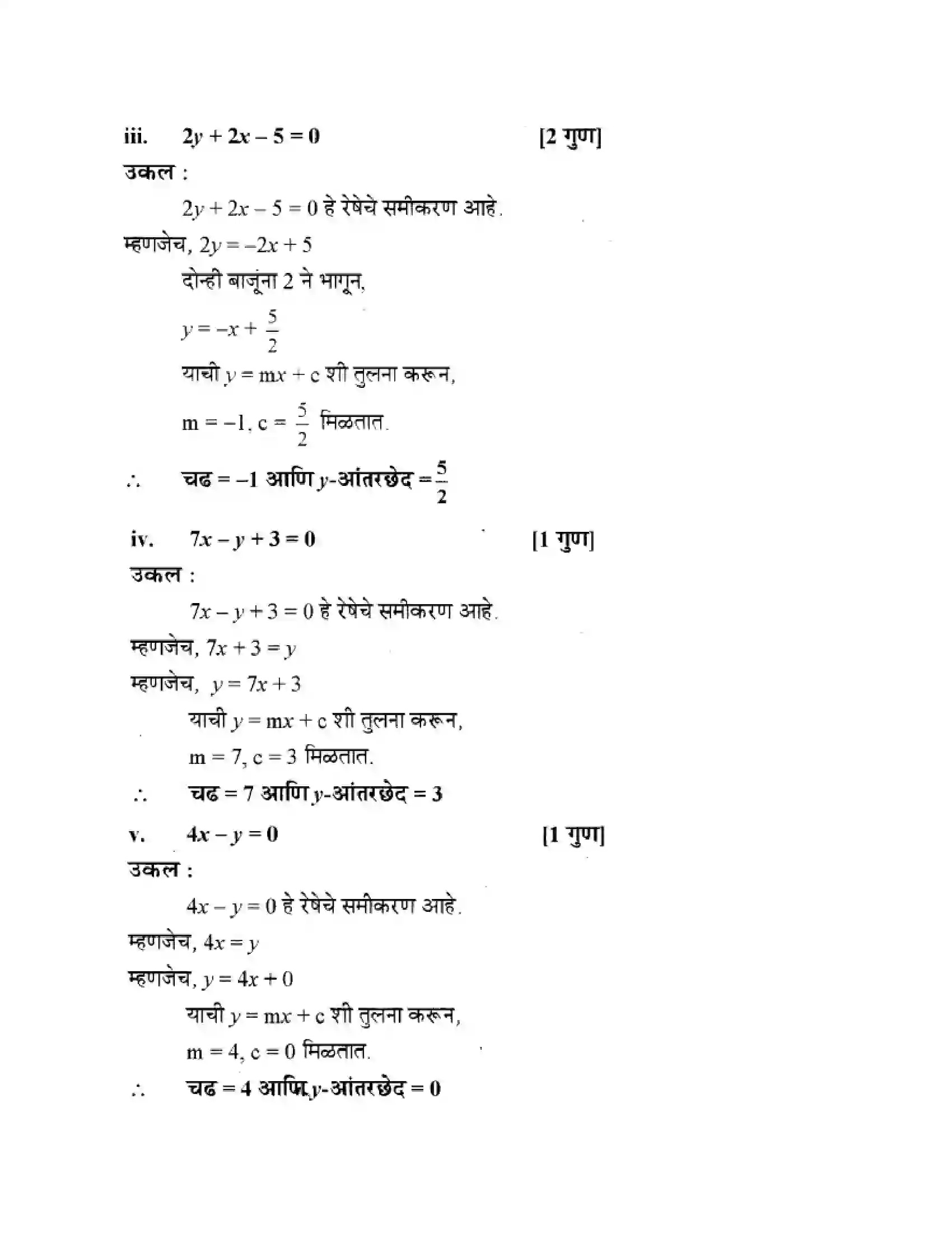 Maharashtra Board Class 10th Geometry - Marathi Medium Co-ordinate Geometry Solution 46