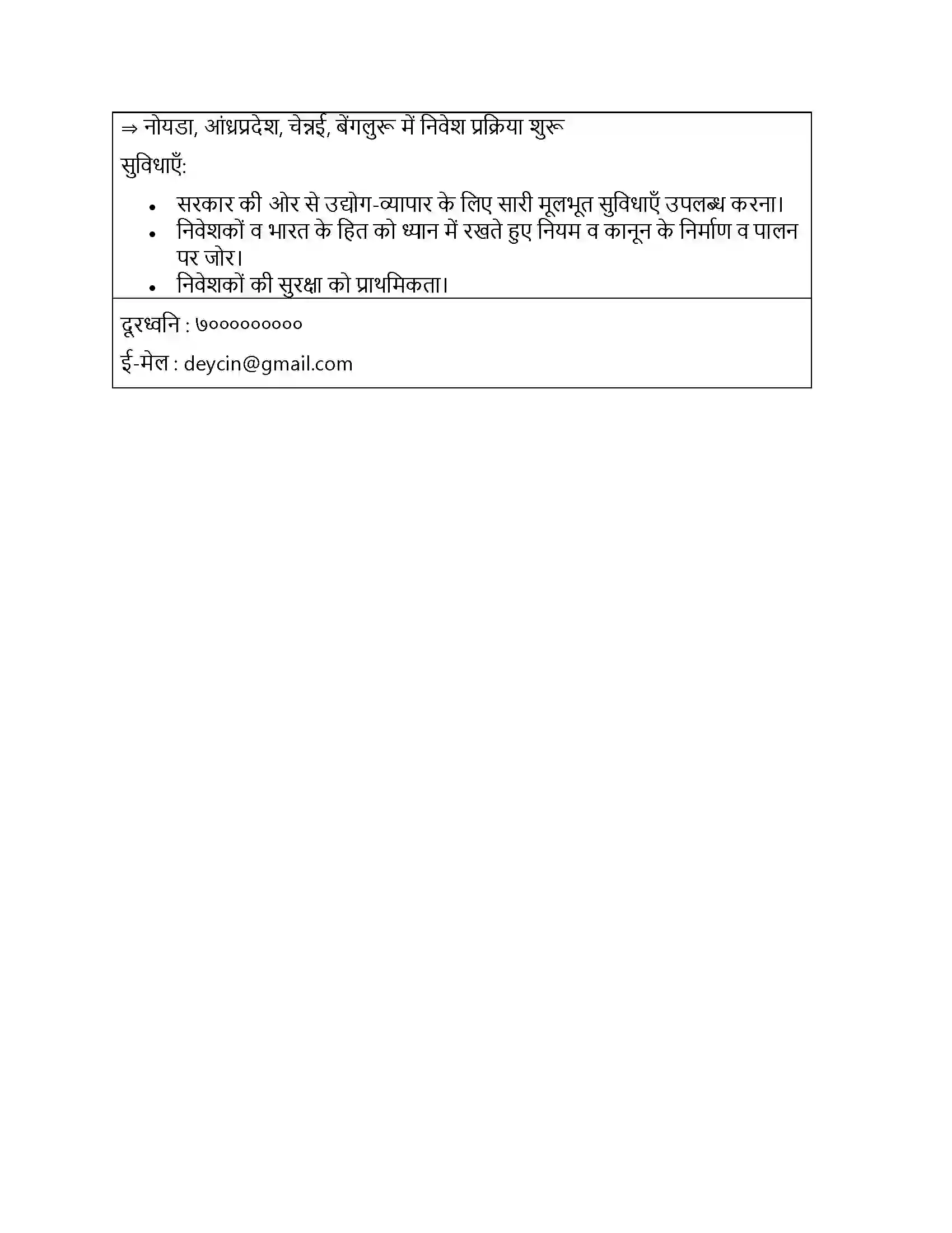 Maharashtra Board Class 10th Lokbharati जब तक जिंदा रहूँ, लिखता रहूँ Solution 15