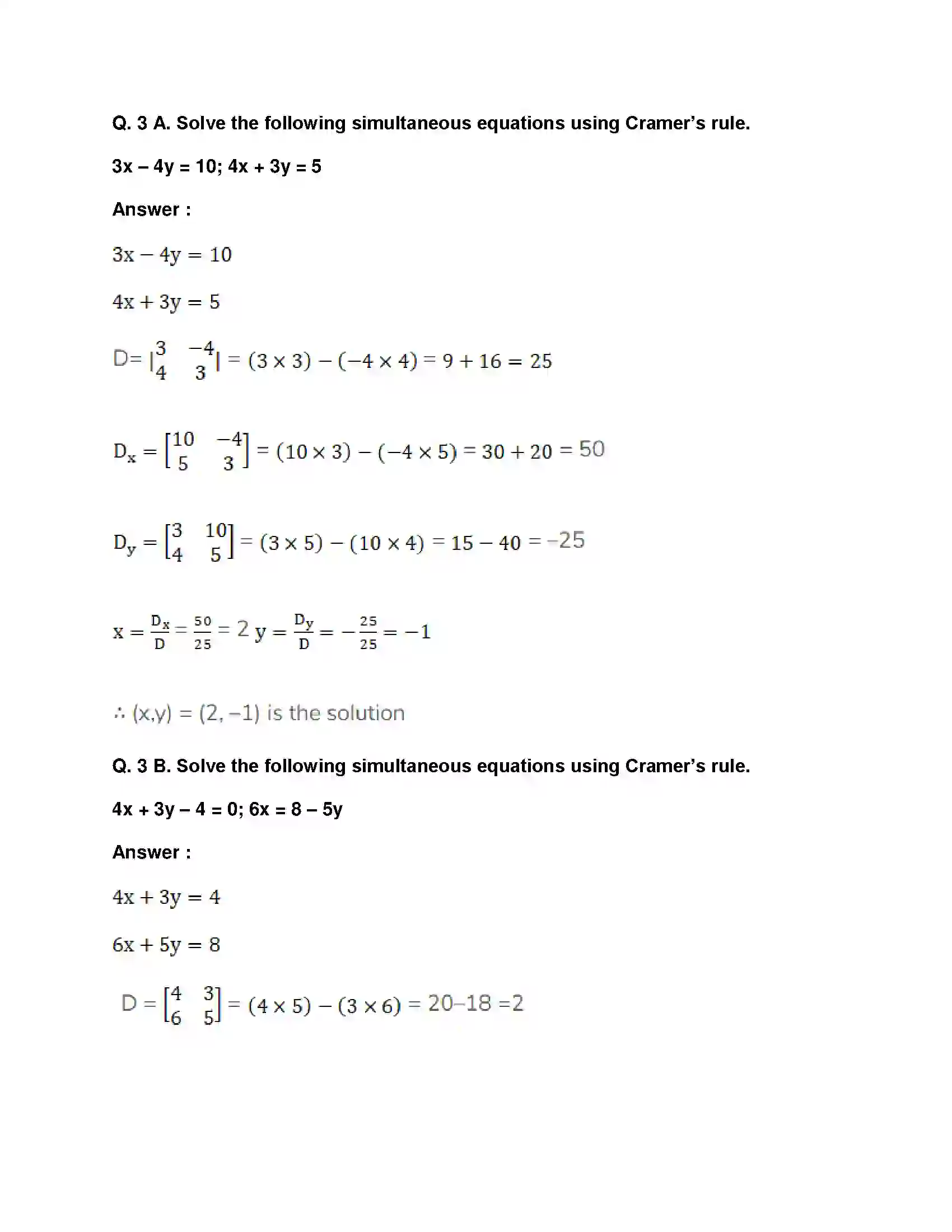 Maharashtra Board Class 10th Mathematics Part-I - English Medium Linear Equations in Two Variables Solution 20