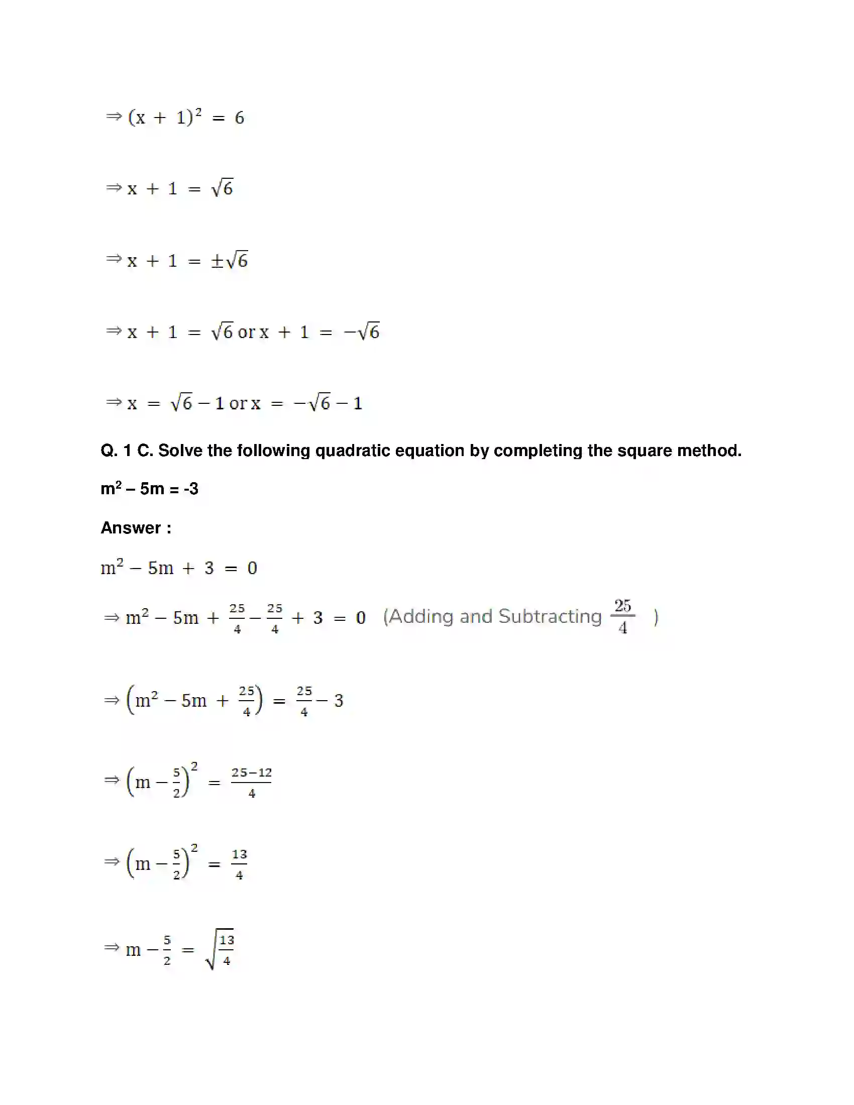 Maharashtra Board Class 10th Mathematics Part-I - English Medium Quadratic Equations Solution 15