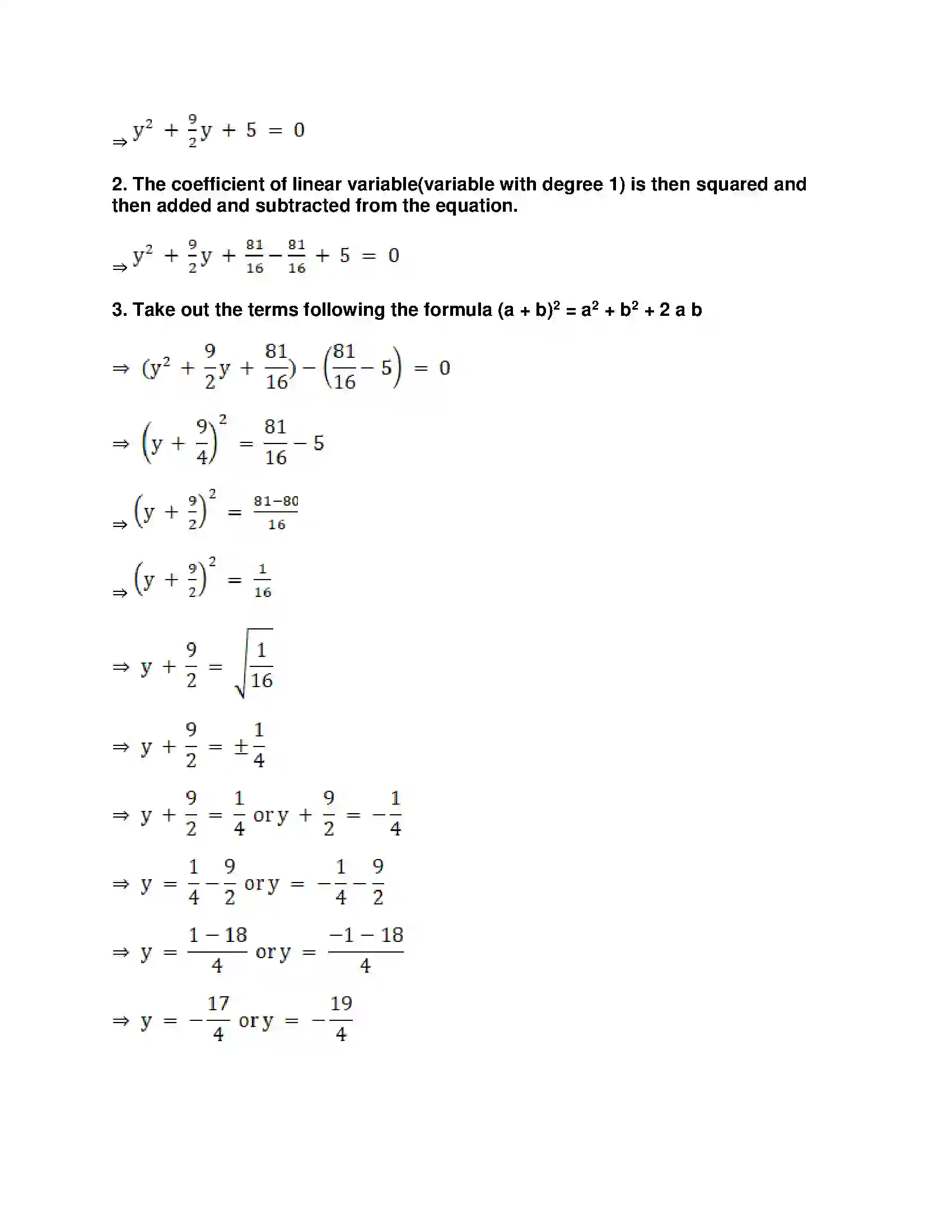 Maharashtra Board Class 10th Mathematics Part-I - English Medium Quadratic Equations Solution 17