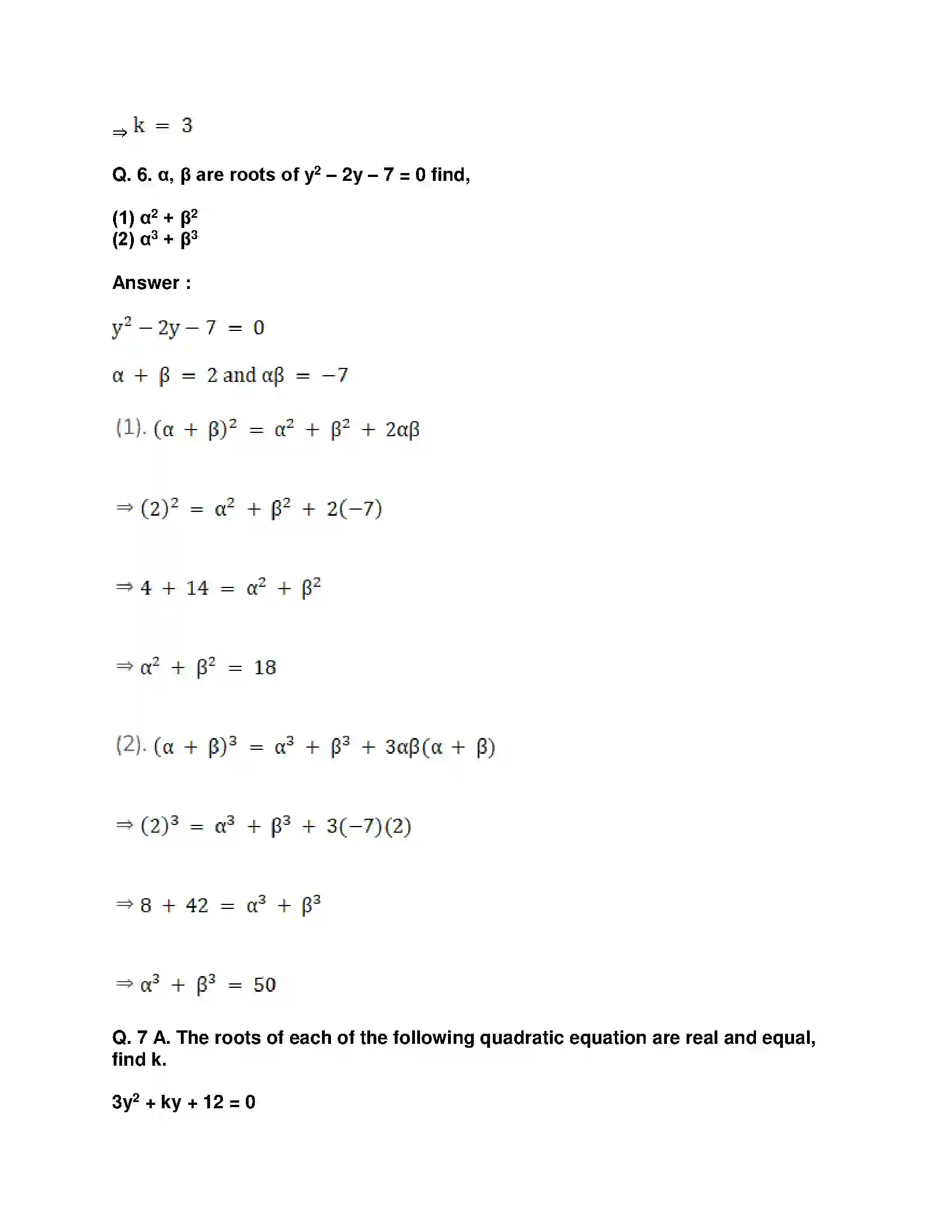 Maharashtra Board Class 10th Mathematics Part-I - English Medium Quadratic Equations Solution 31