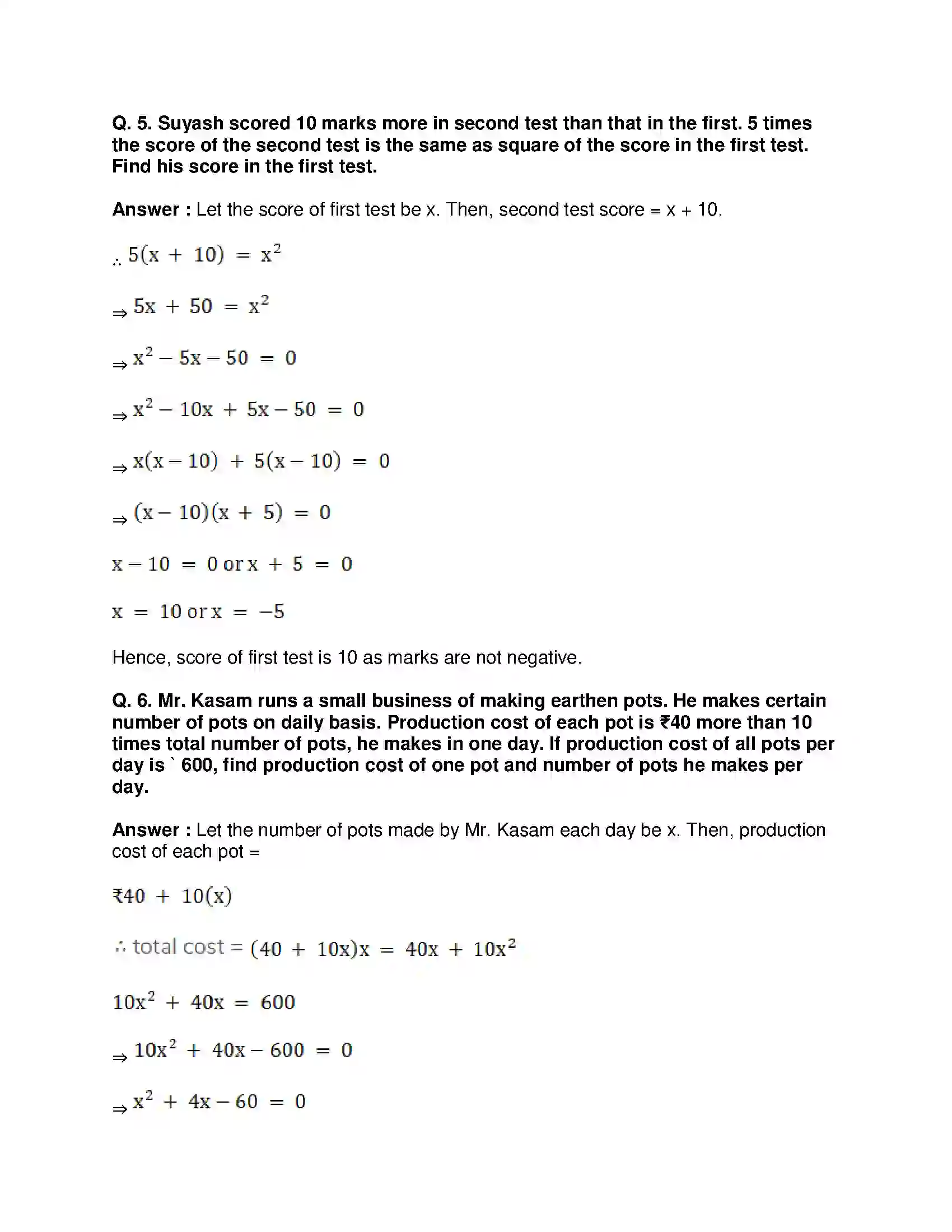 Maharashtra Board Class 10th Mathematics Part-I - English Medium Quadratic Equations Solution 37