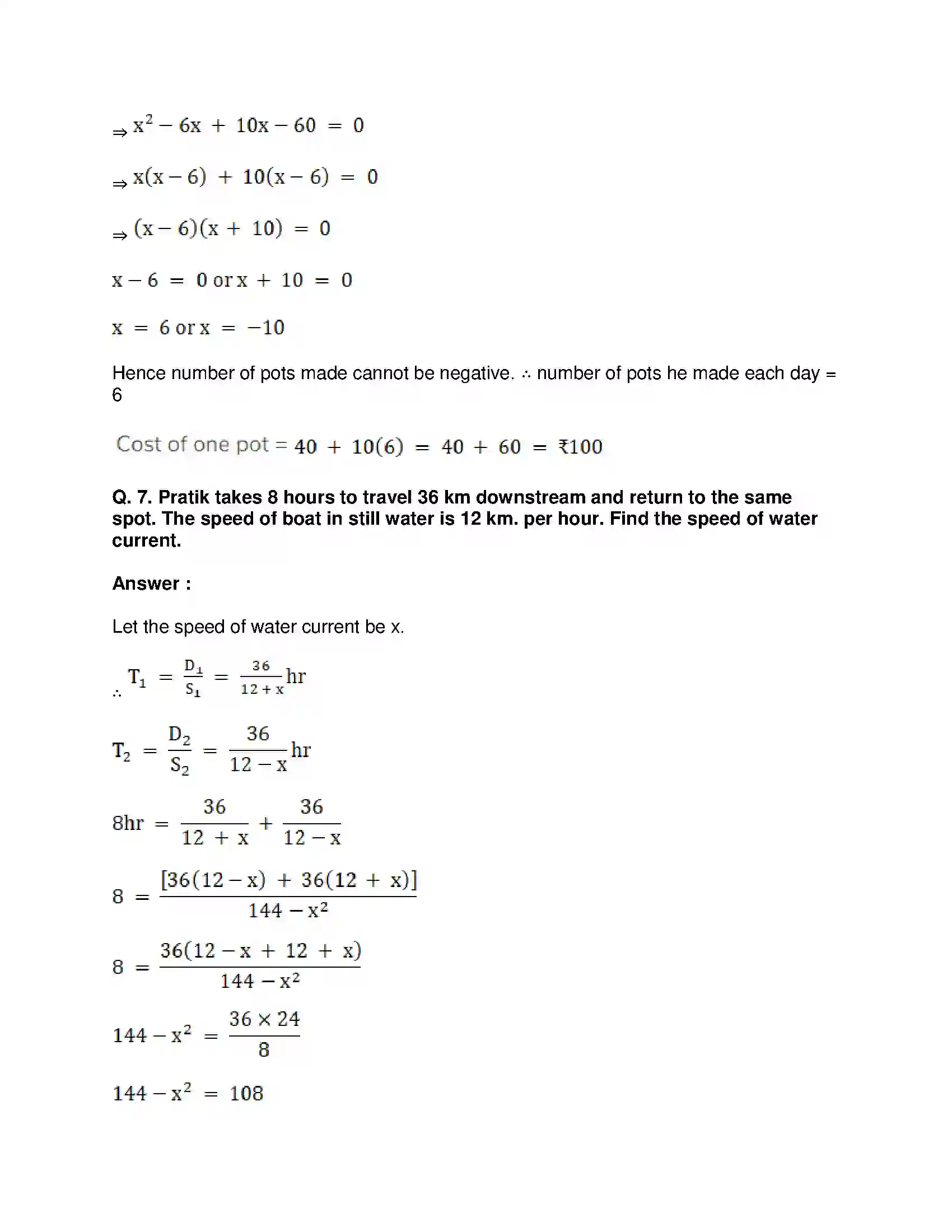 Maharashtra Board Class 10th Mathematics Part-I - English Medium Quadratic Equations Solution 38