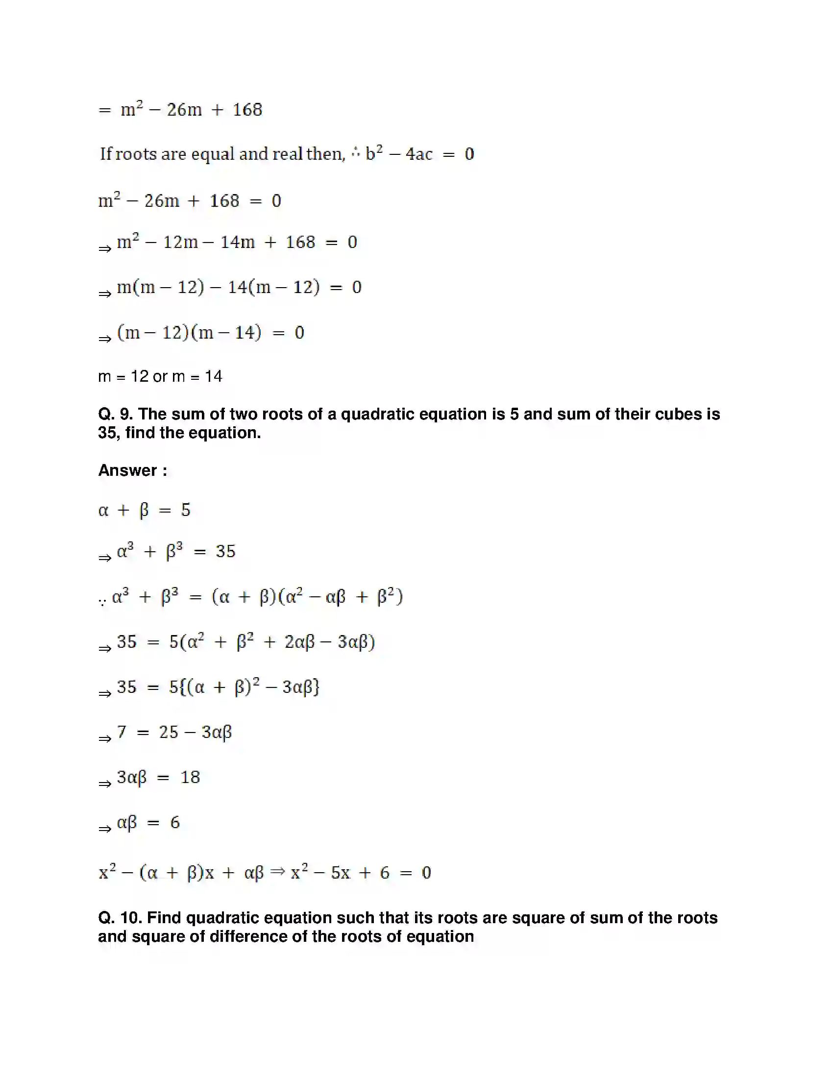 Maharashtra Board Class 10th Mathematics Part-I - English Medium Quadratic Equations Solution 57
