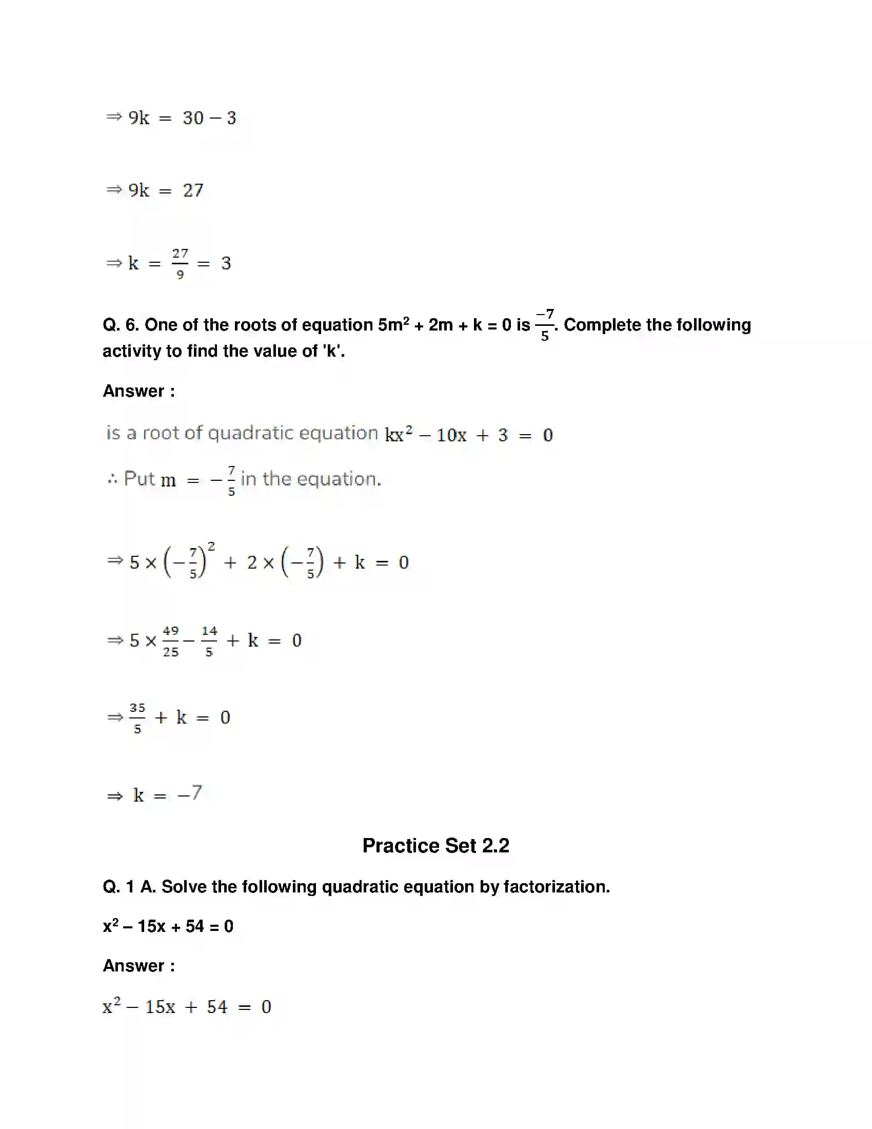Maharashtra Board Class 10th Mathematics Part-I - English Medium Quadratic Equations Solution 6