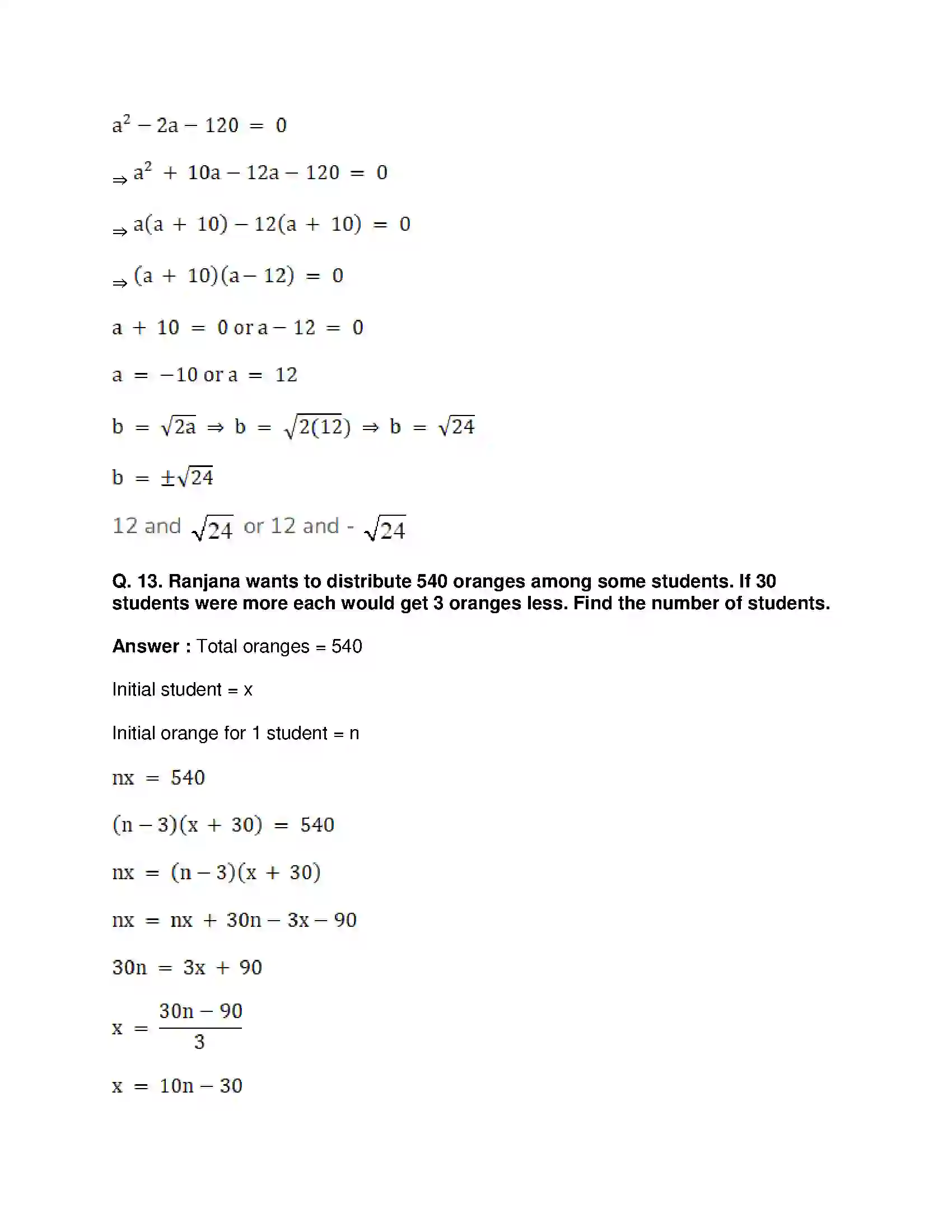 Maharashtra Board Class 10th Mathematics Part-I - English Medium Quadratic Equations Solution 60