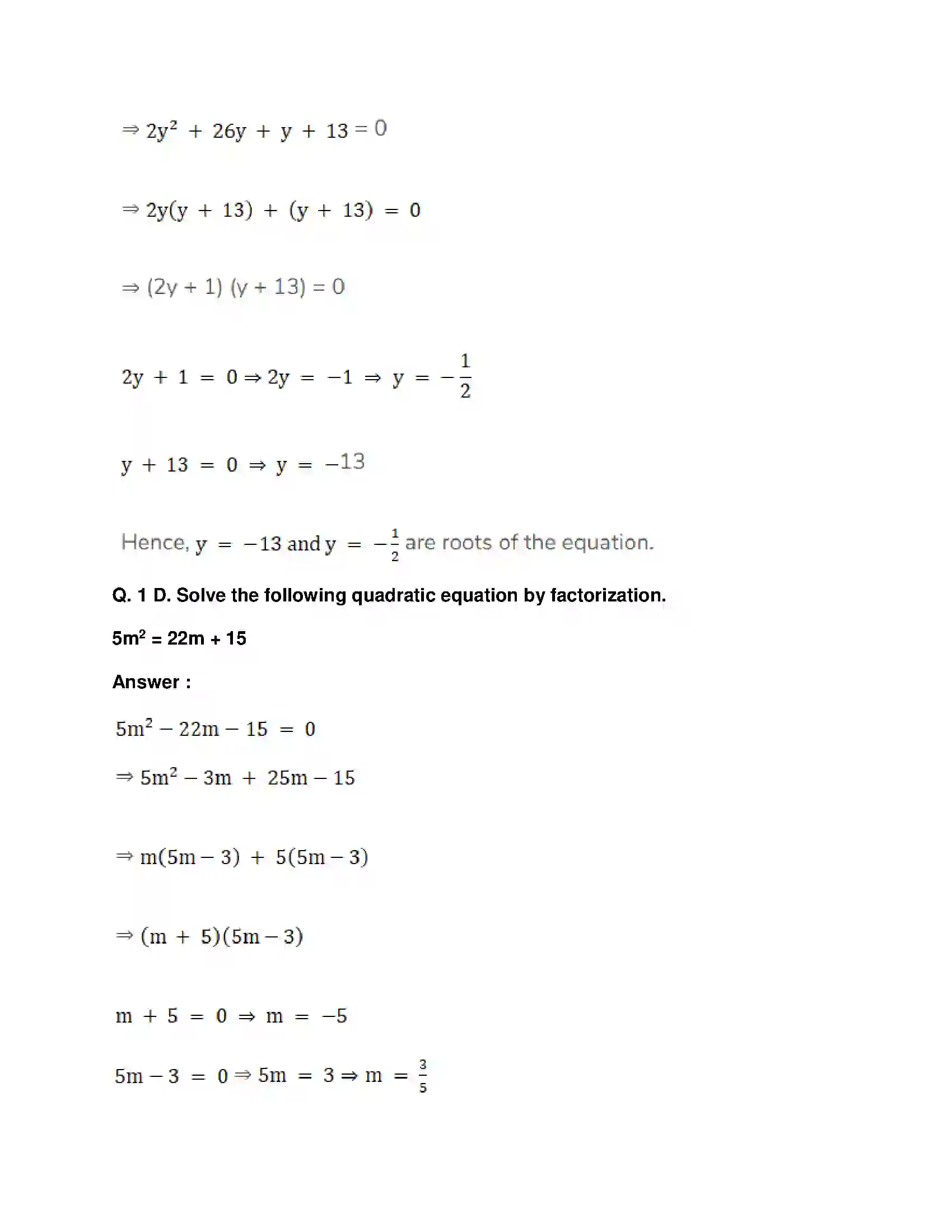 Maharashtra Board Class 10th Mathematics Part-I - English Medium Quadratic Equations Solution 8