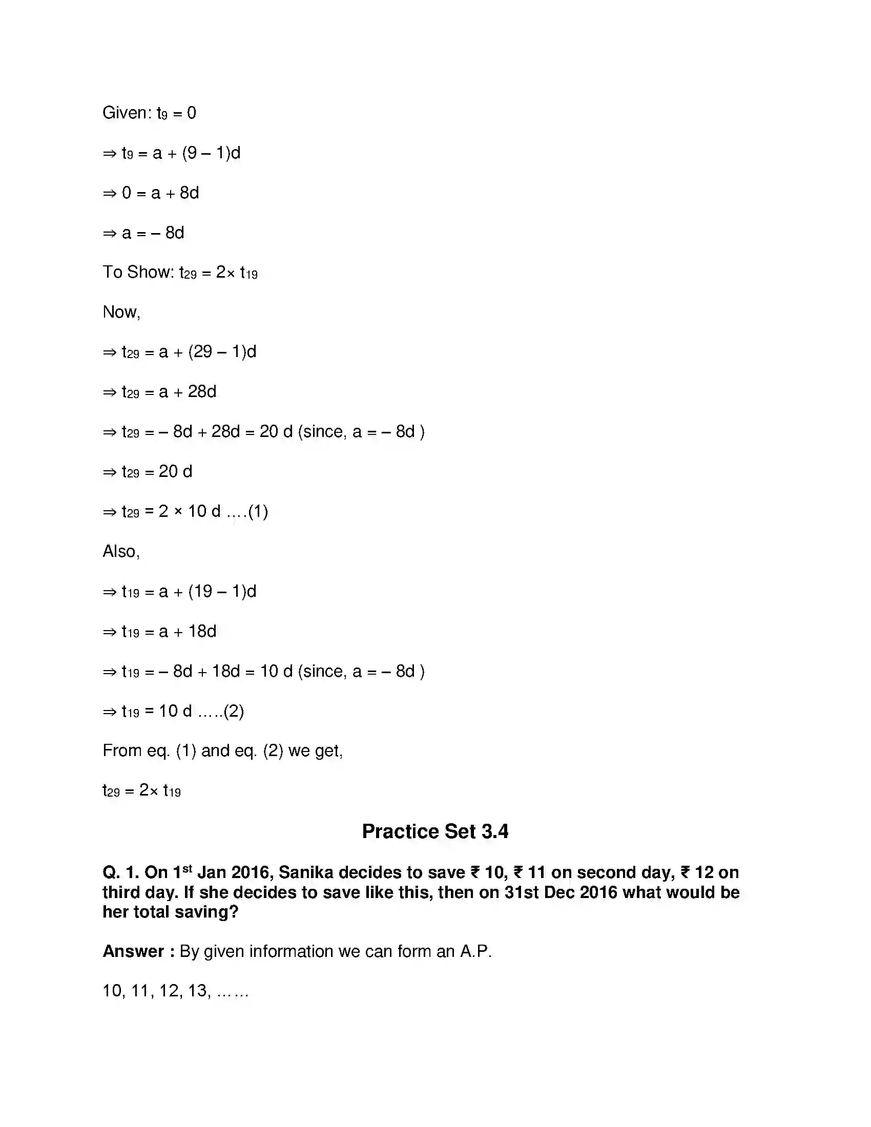 Maharashtra Board Class 10th Mathematics Part-I - English Medium Arithmetic Progression Solution 32