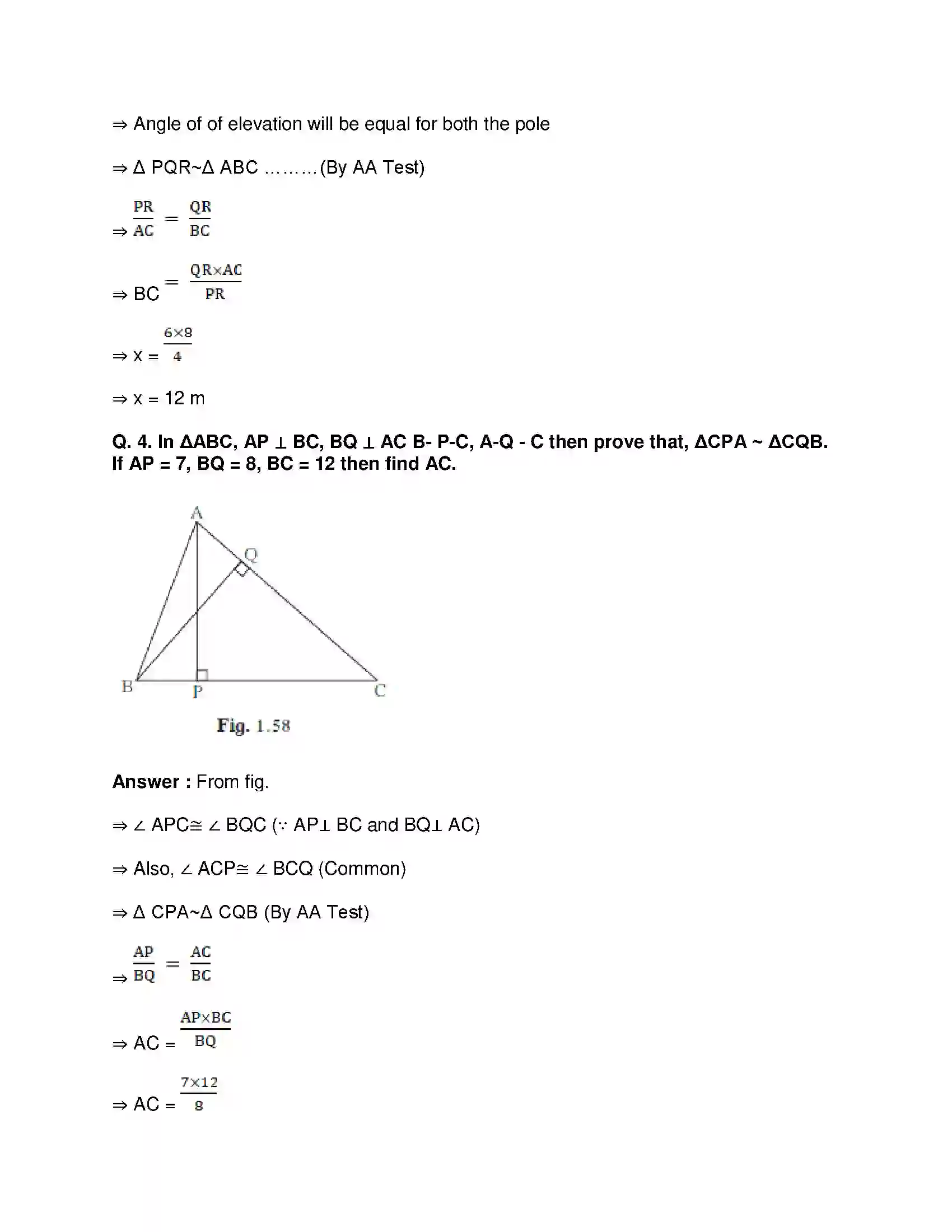 Maharashtra Board Class 10th Mathematics Part-II - English Medium Similarity Solution 17