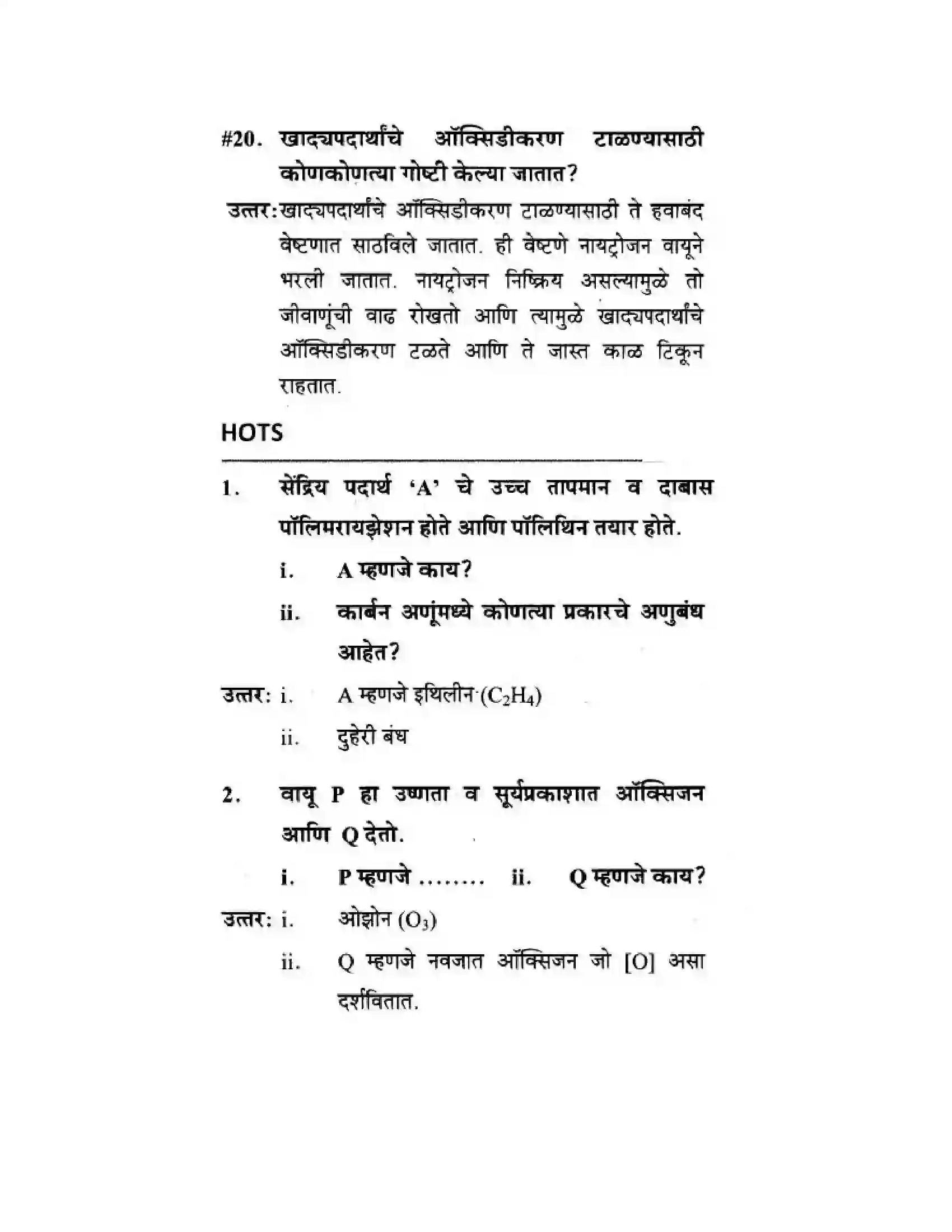 Maharashtra Board Class 10th Science & Technology - Marathi Medium The Magic of Chemical Reactions Solution 42