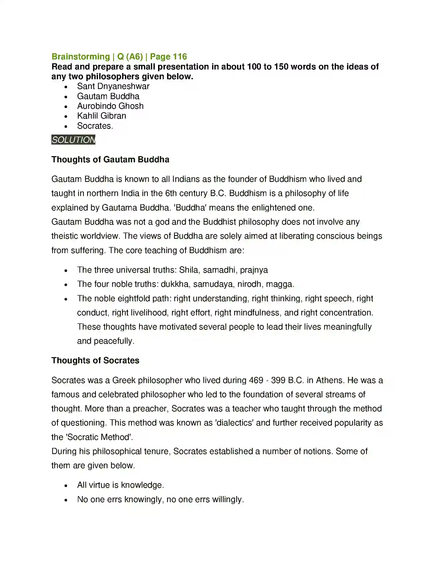 Maharashtra Board Class 11th English 3.4 Interview Solution 11