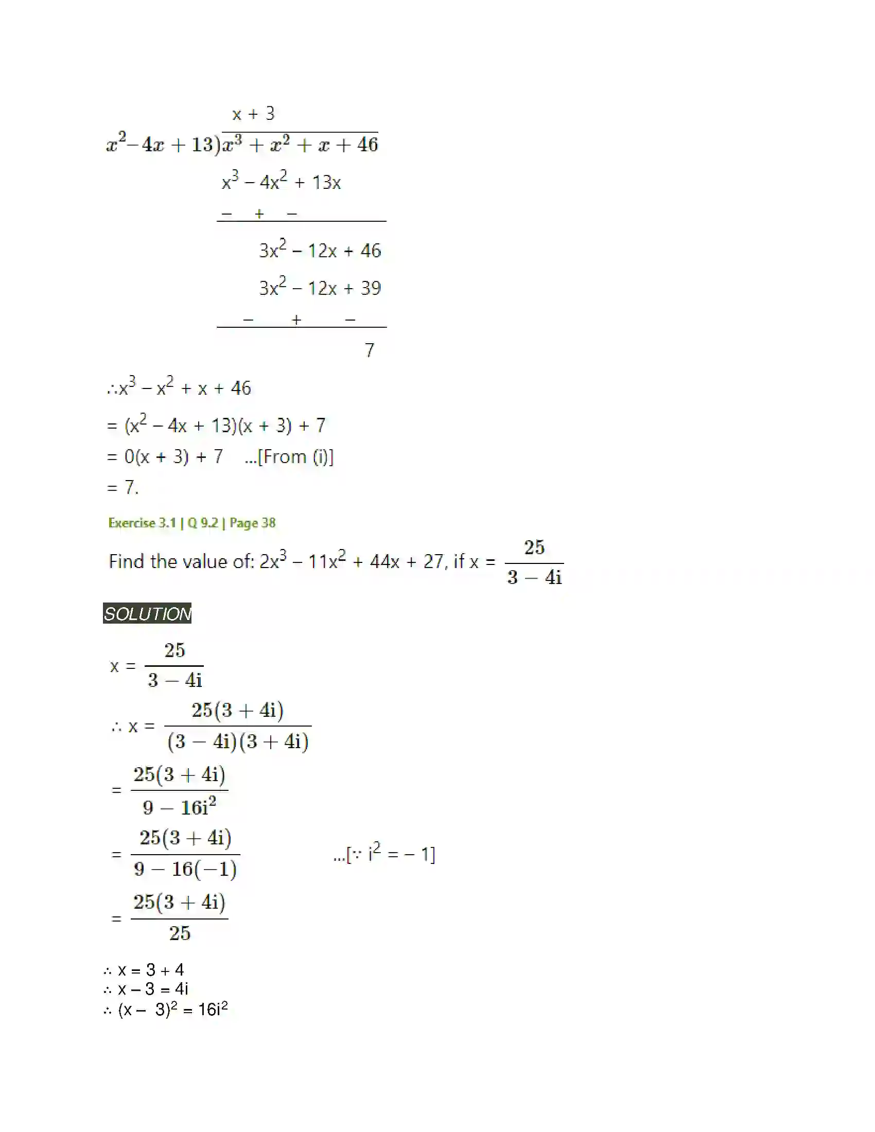 Maharashtra Board Class 11th Mathematics & Statistics - 1 Complex Numbers Solution 11