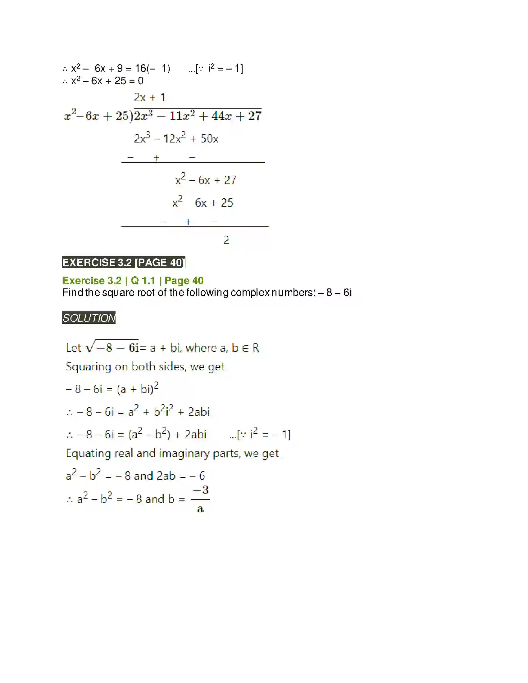 Maharashtra Board Class 11th Mathematics & Statistics - 1 Complex Numbers Solution 12