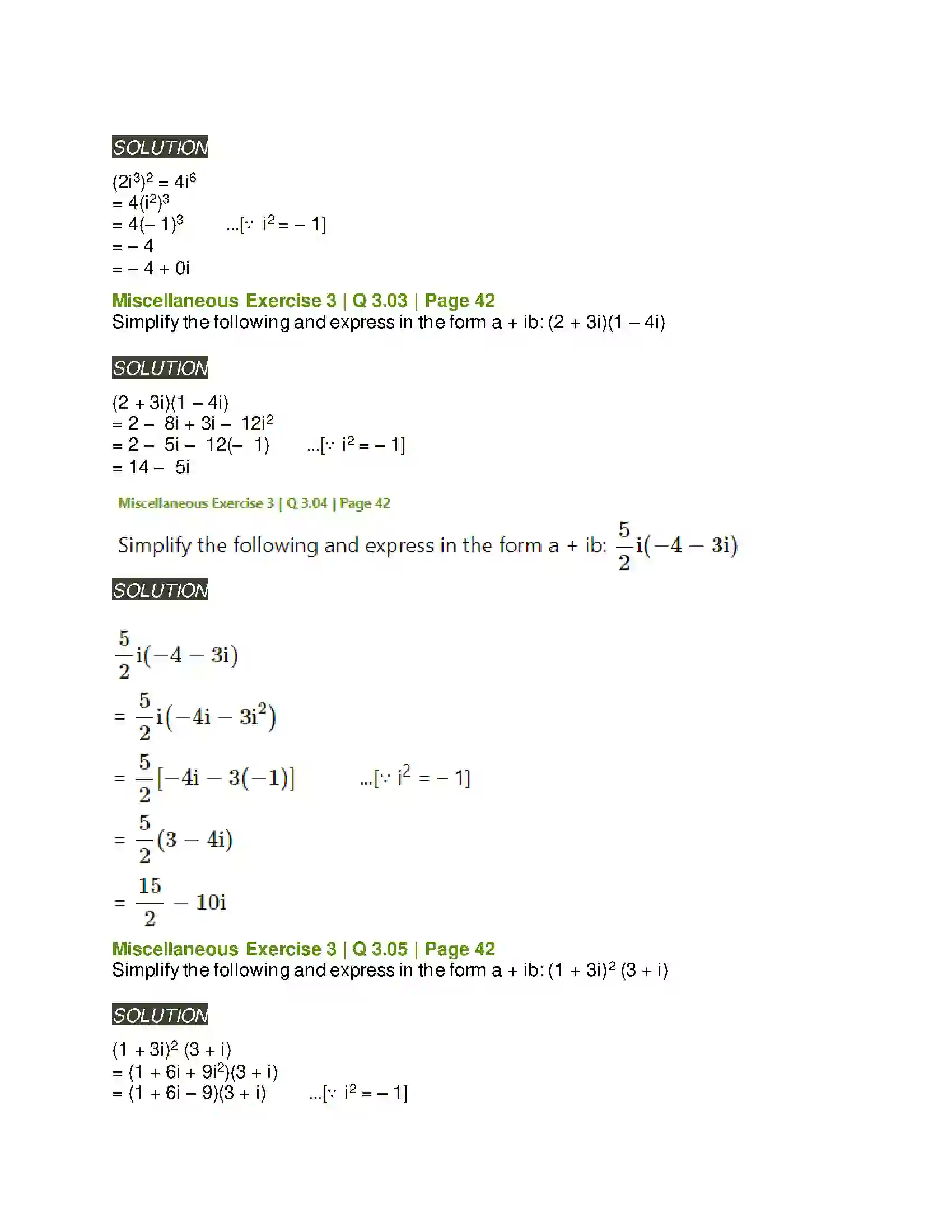 Maharashtra Board Class 11th Mathematics & Statistics - 1 Complex Numbers Solution 41