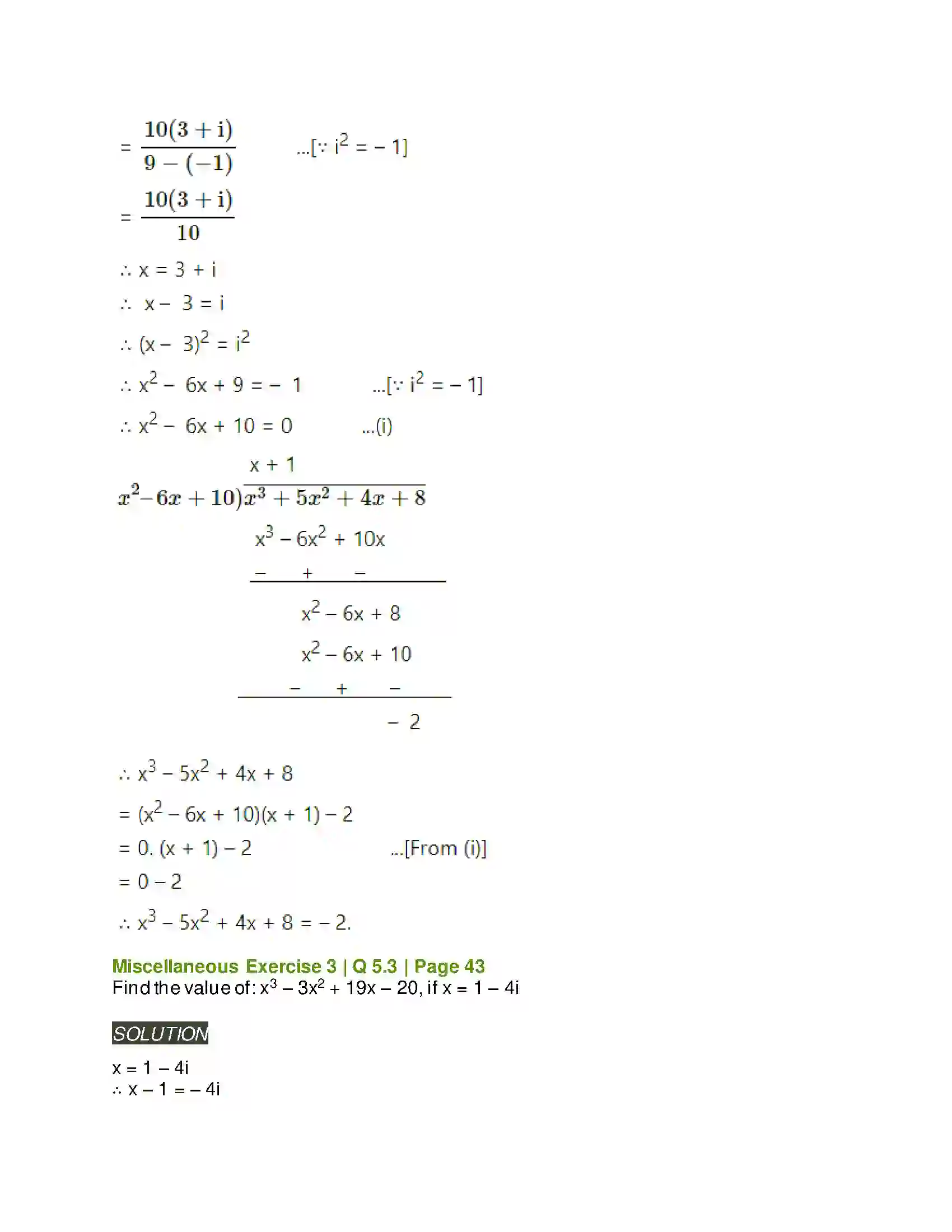 Maharashtra Board Class 11th Mathematics & Statistics - 1 Complex Numbers Solution 50