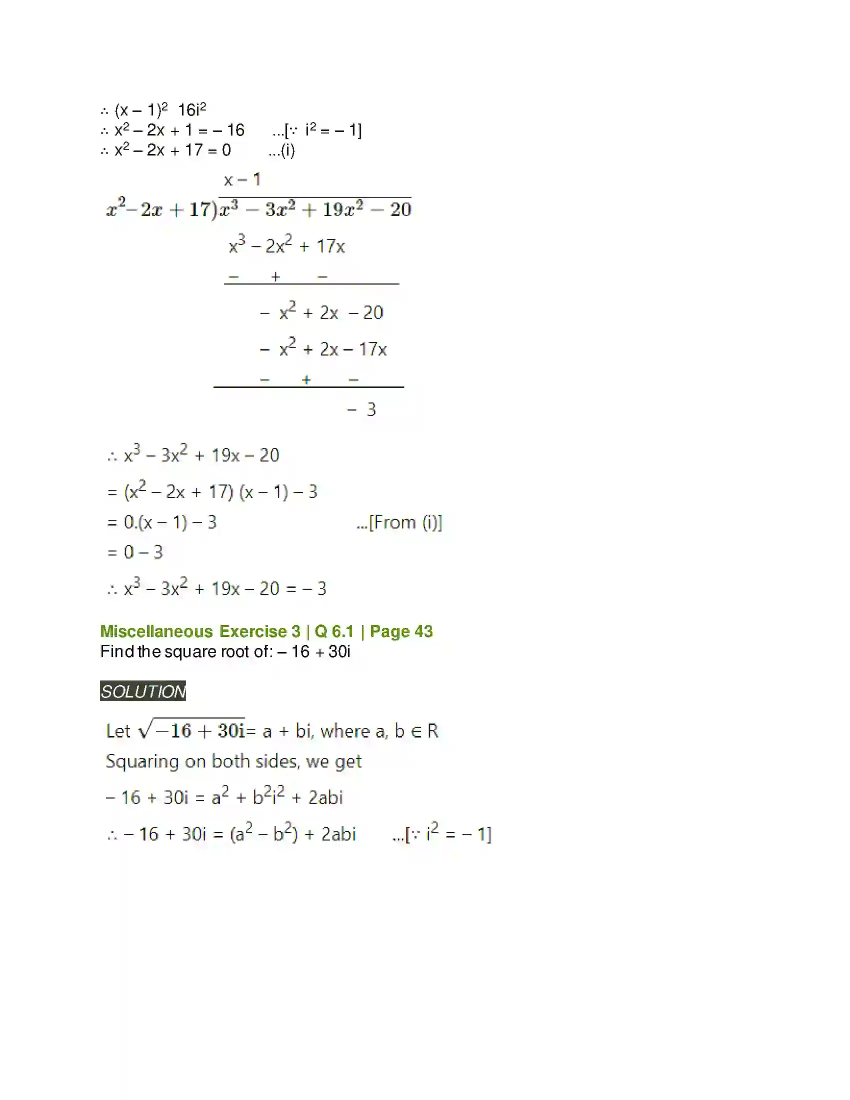 Maharashtra Board Class 11th Mathematics & Statistics - 1 Complex Numbers Solution 51