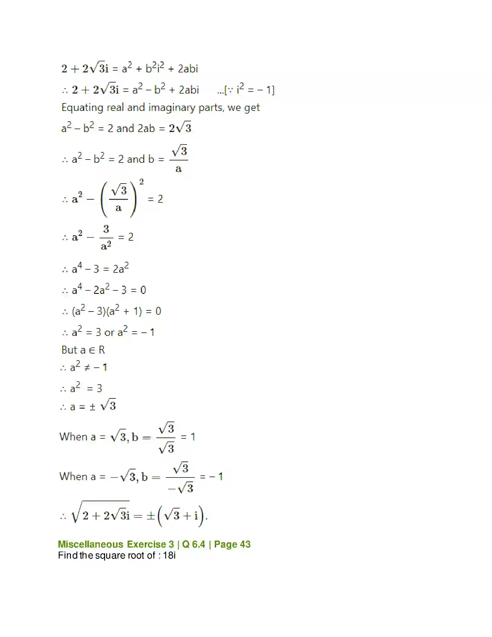 Maharashtra Board Class 11th Mathematics & Statistics - 1 Complex Numbers Solution 54