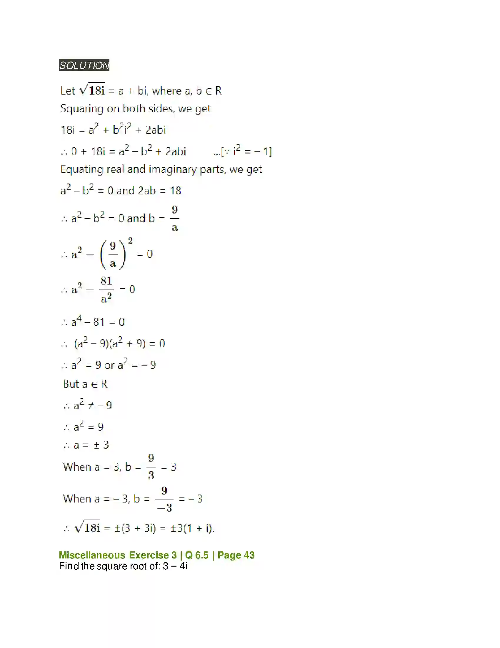 Maharashtra Board Class 11th Mathematics & Statistics - 1 Complex Numbers Solution 55