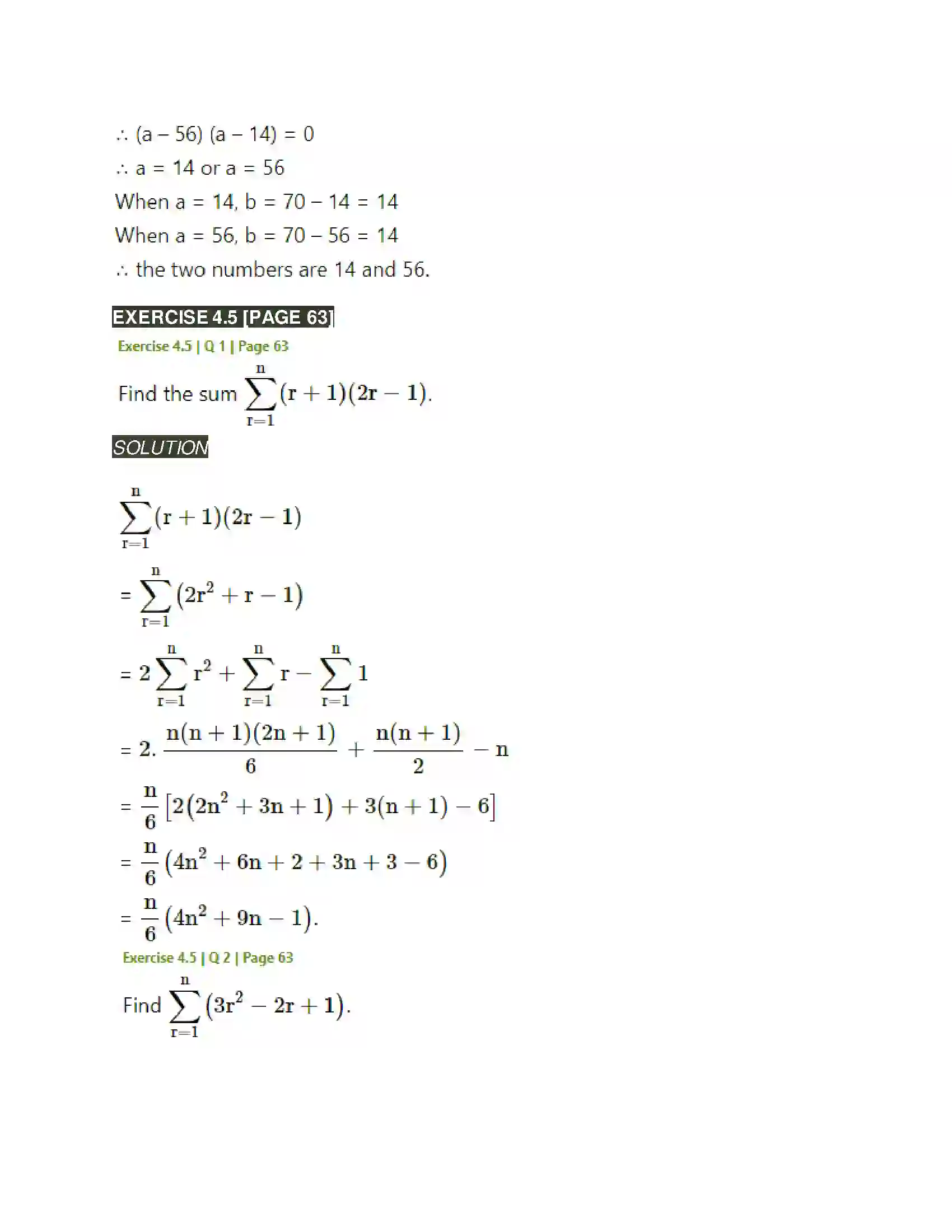 Maharashtra Board Class 11th Mathematics & Statistics - 1 Sequences and Series Solution 42