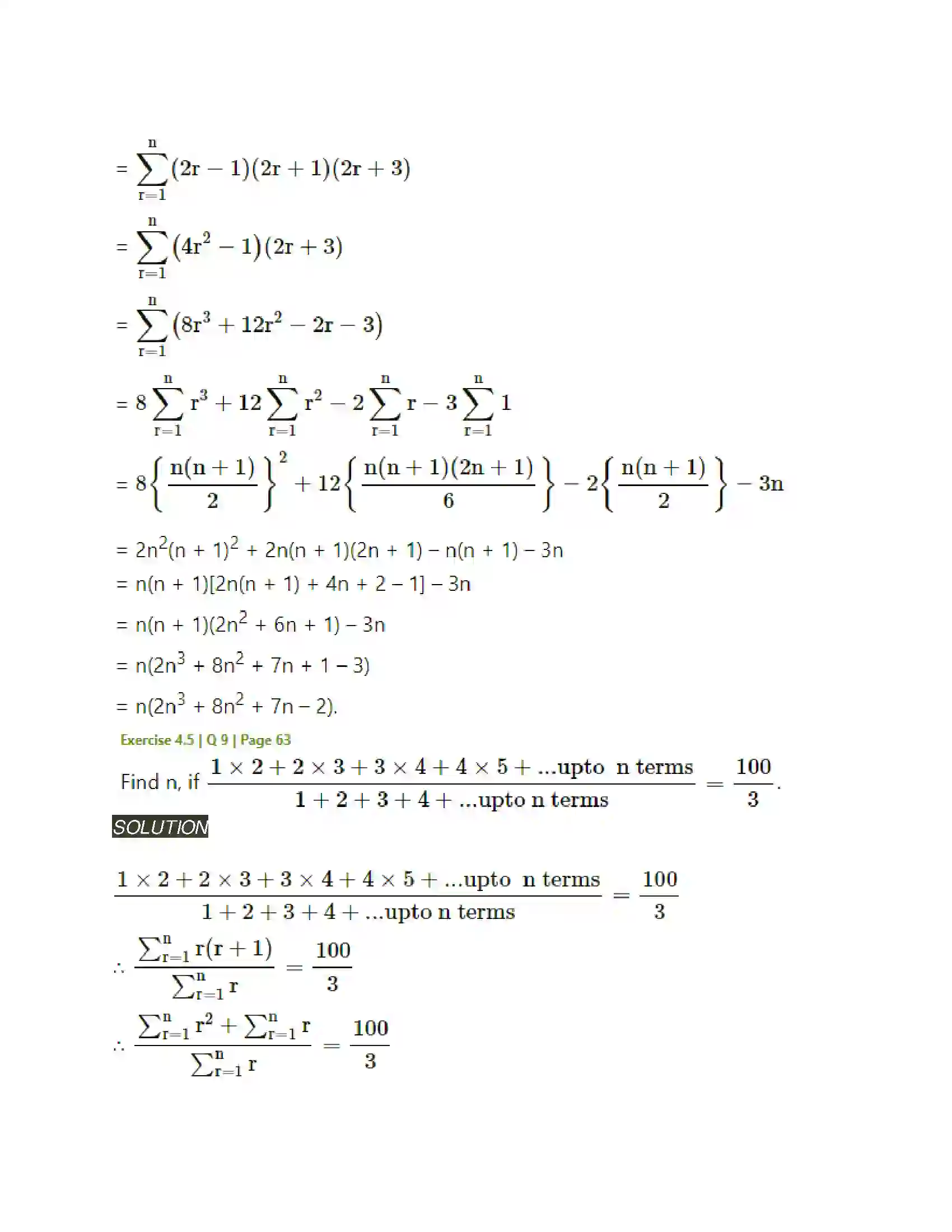 Maharashtra Board Class 11th Mathematics & Statistics - 1 Sequences and Series Solution 48