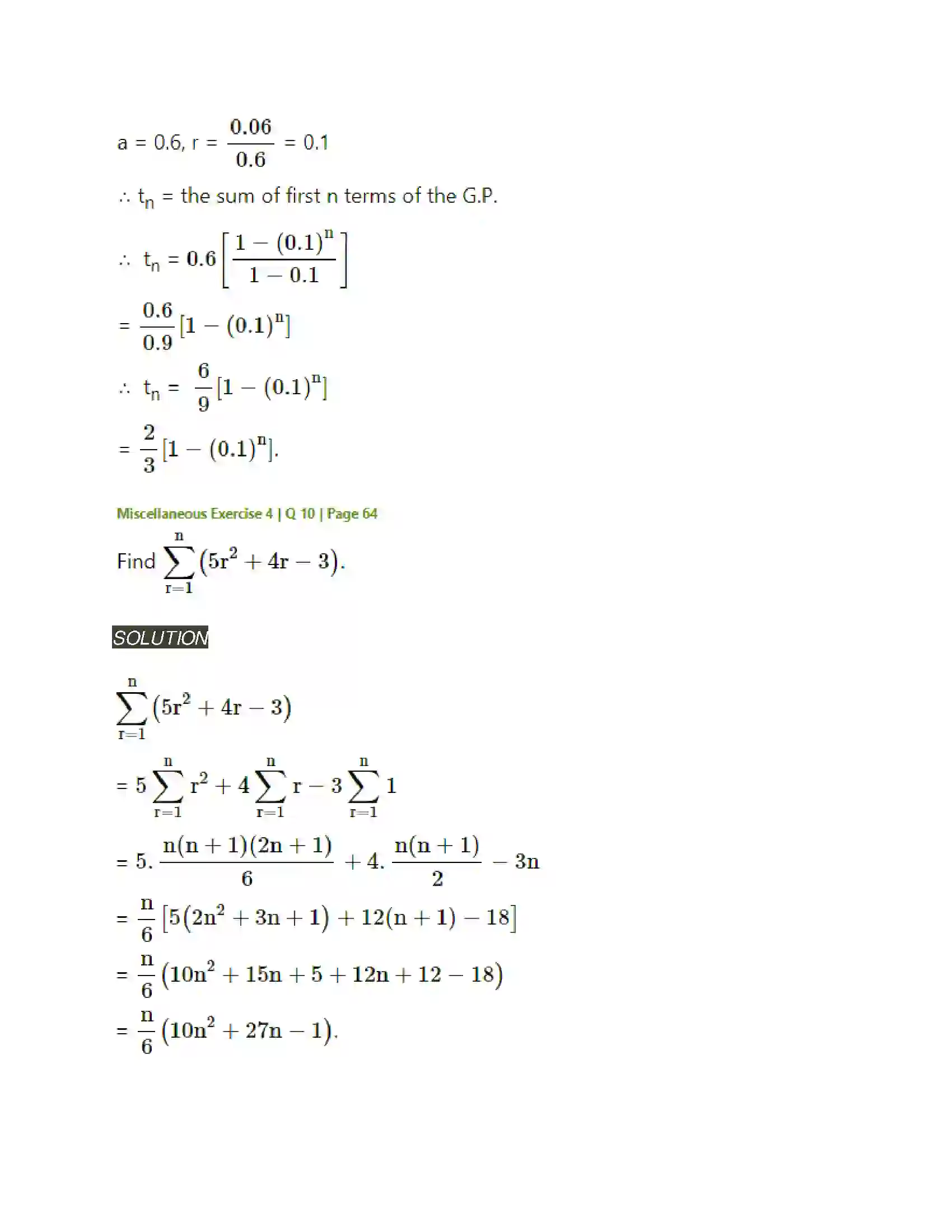Maharashtra Board Class 11th Mathematics & Statistics - 1 Sequences and Series Solution 58