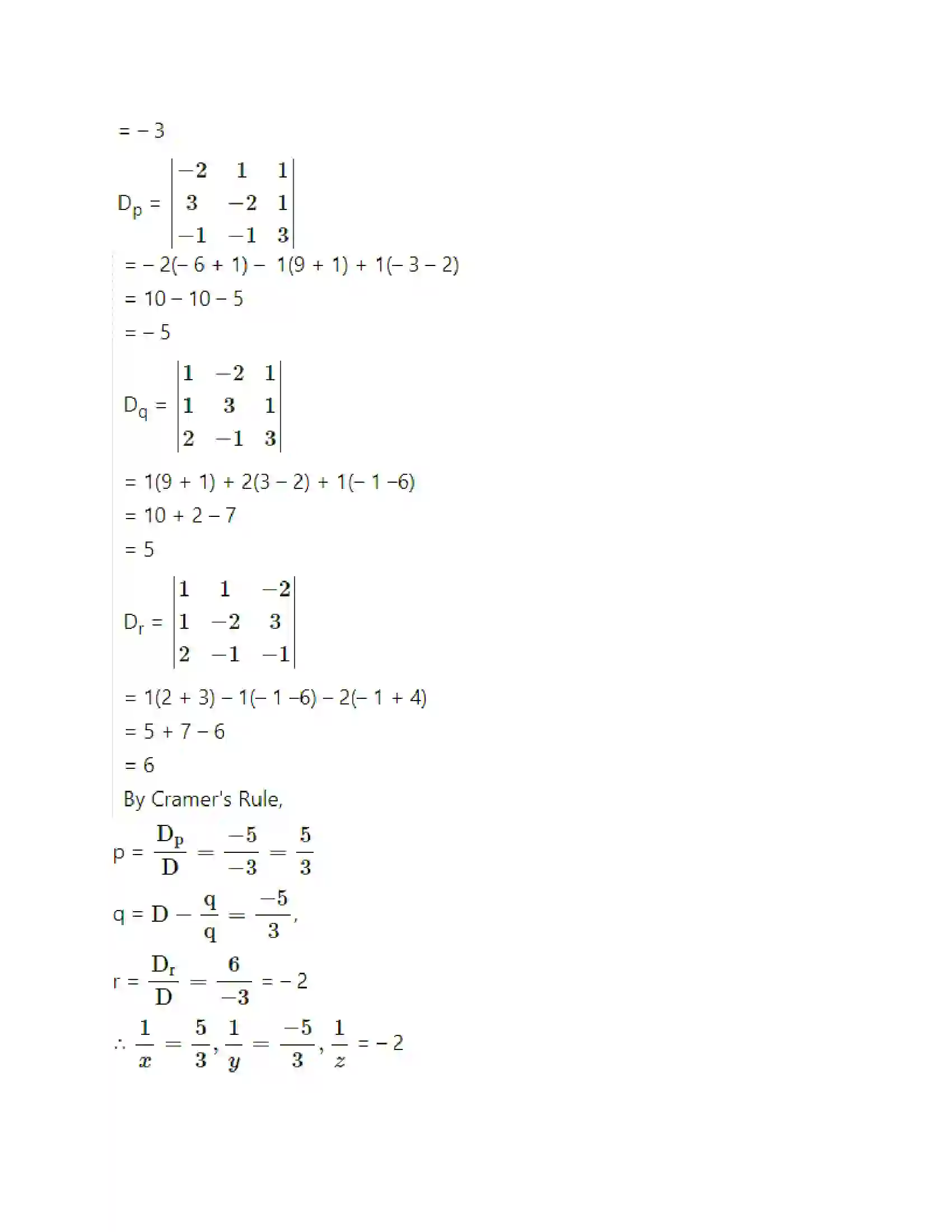 Maharashtra Board Class 11th Mathematics & Statistics - 1 Determinants Solution 23