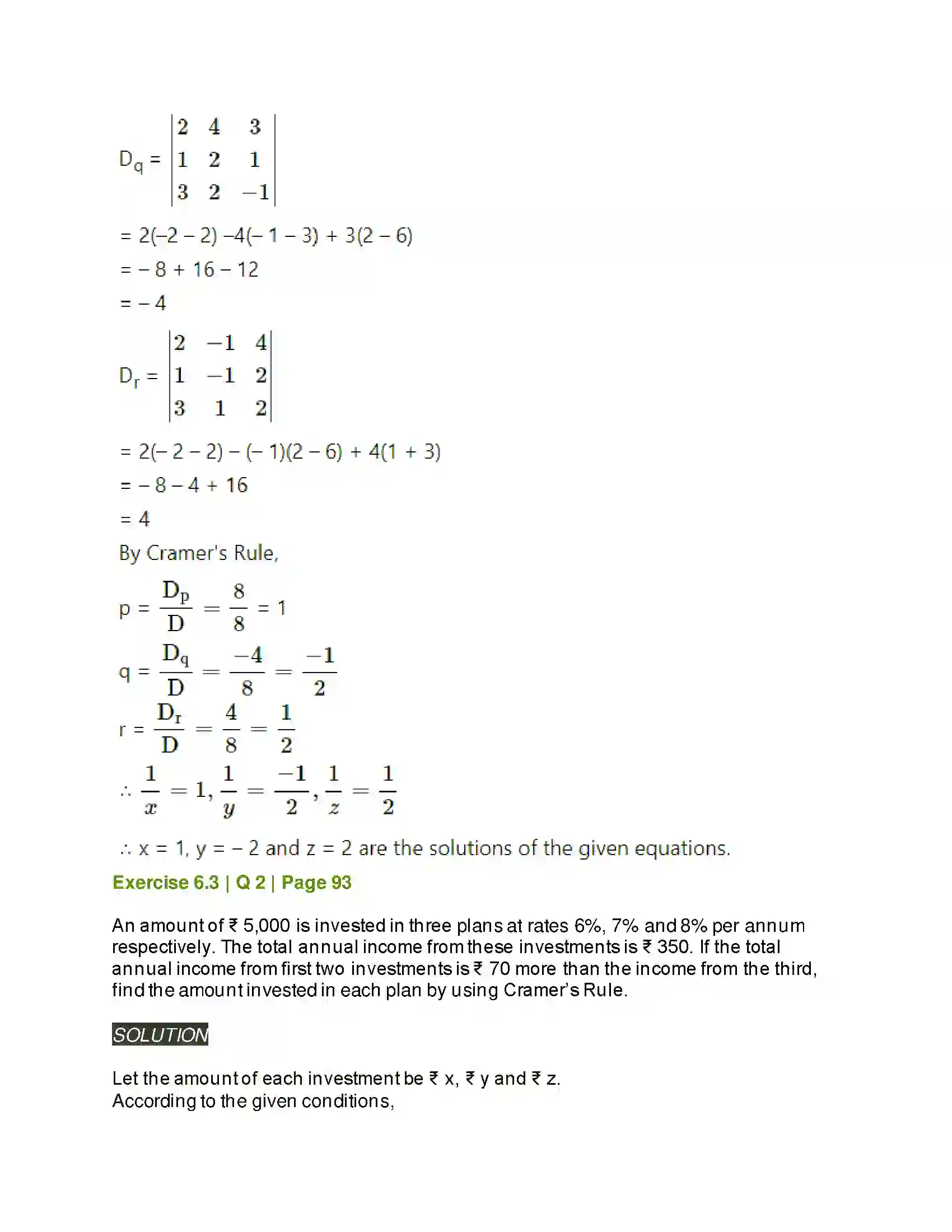 Maharashtra Board Class 11th Mathematics & Statistics - 1 Determinants Solution 25