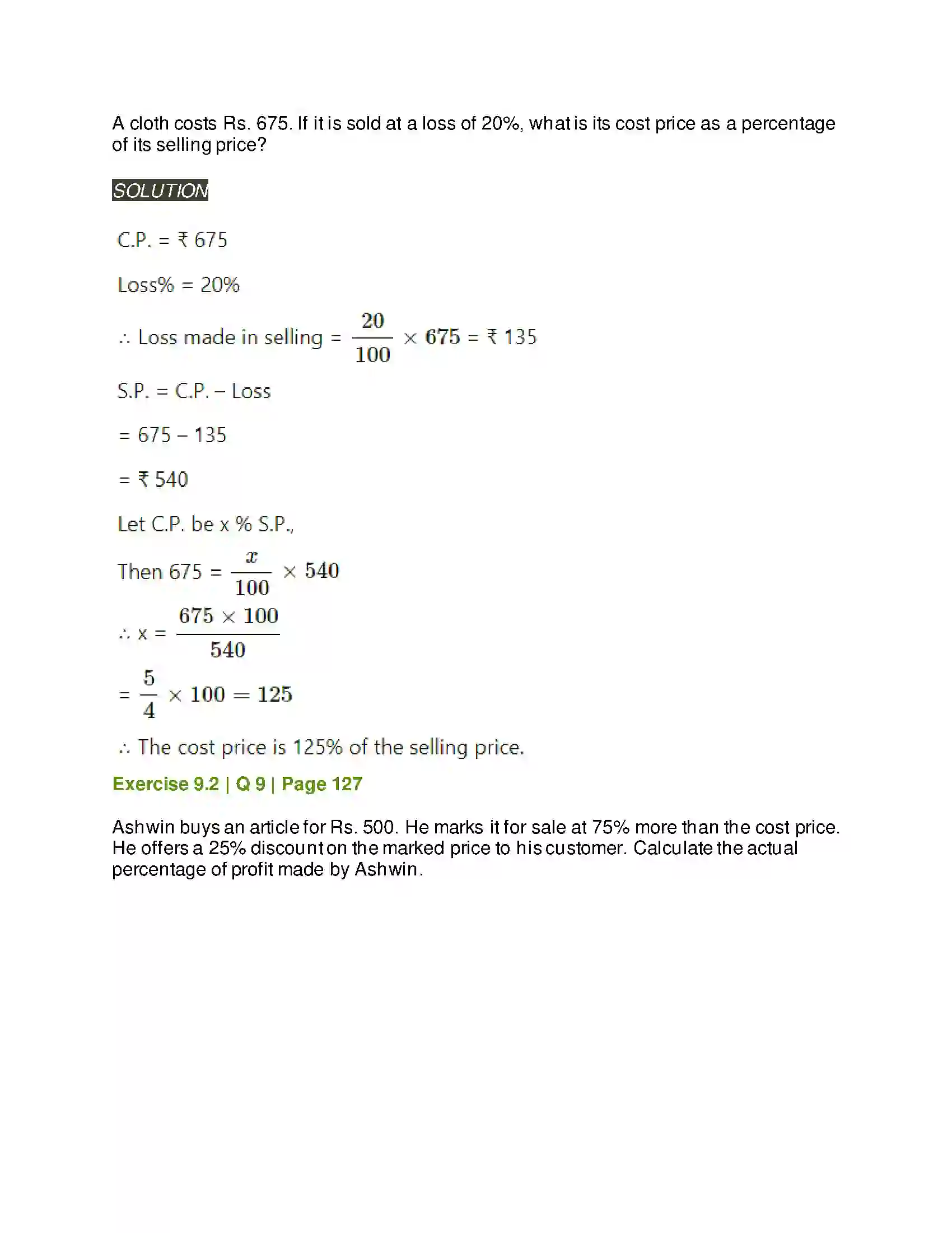 Maharashtra Board Class 11th Mathematics & Statistics - 2 Commercial Mathematics Solution 15