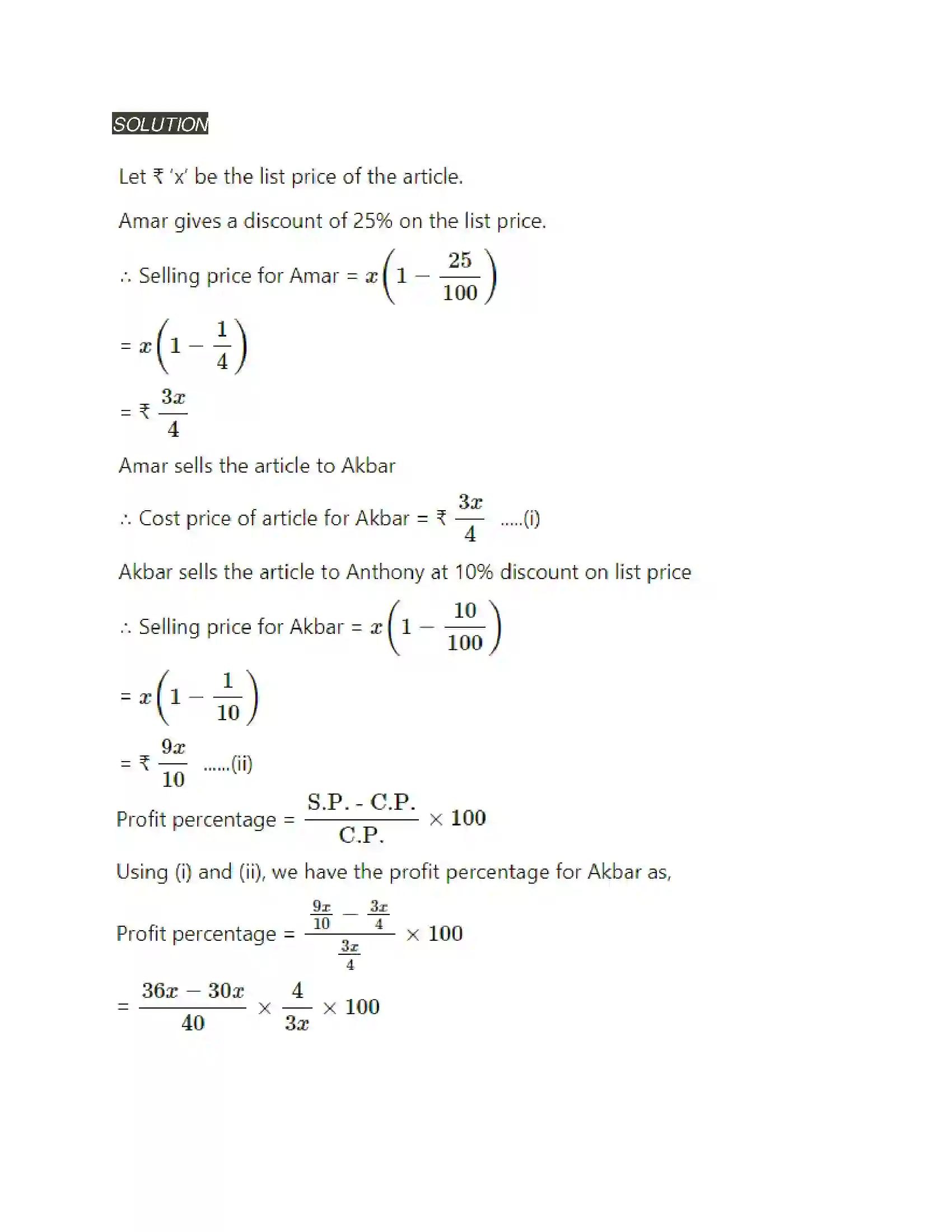 Maharashtra Board Class 11th Mathematics & Statistics - 2 Commercial Mathematics Solution 20