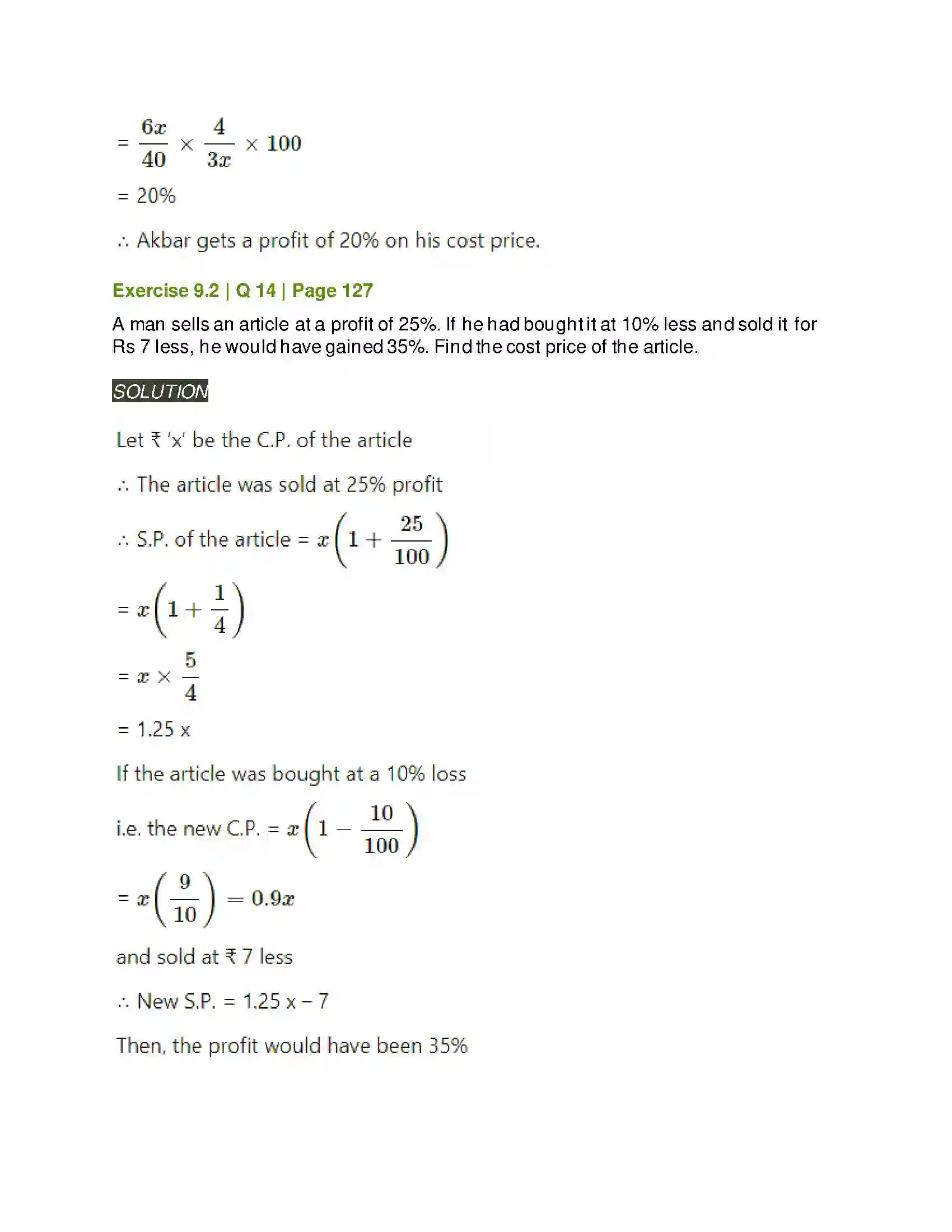 Maharashtra Board Class 11th Mathematics & Statistics - 2 Commercial Mathematics Solution 21