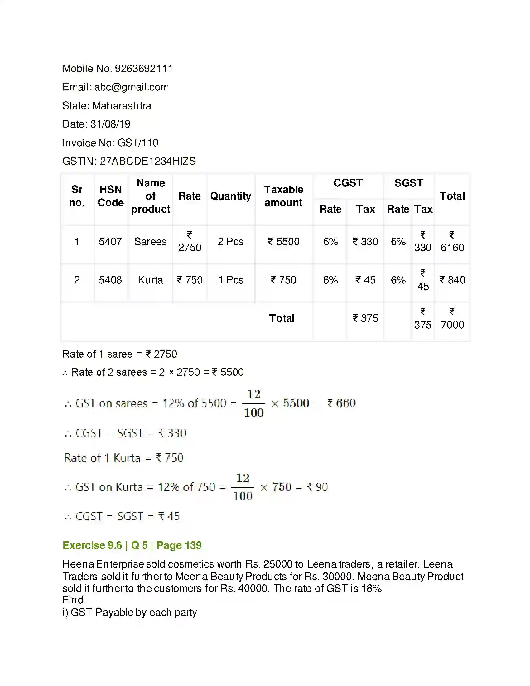 Maharashtra Board Class 11th Mathematics & Statistics - 2 Commercial Mathematics Solution 51