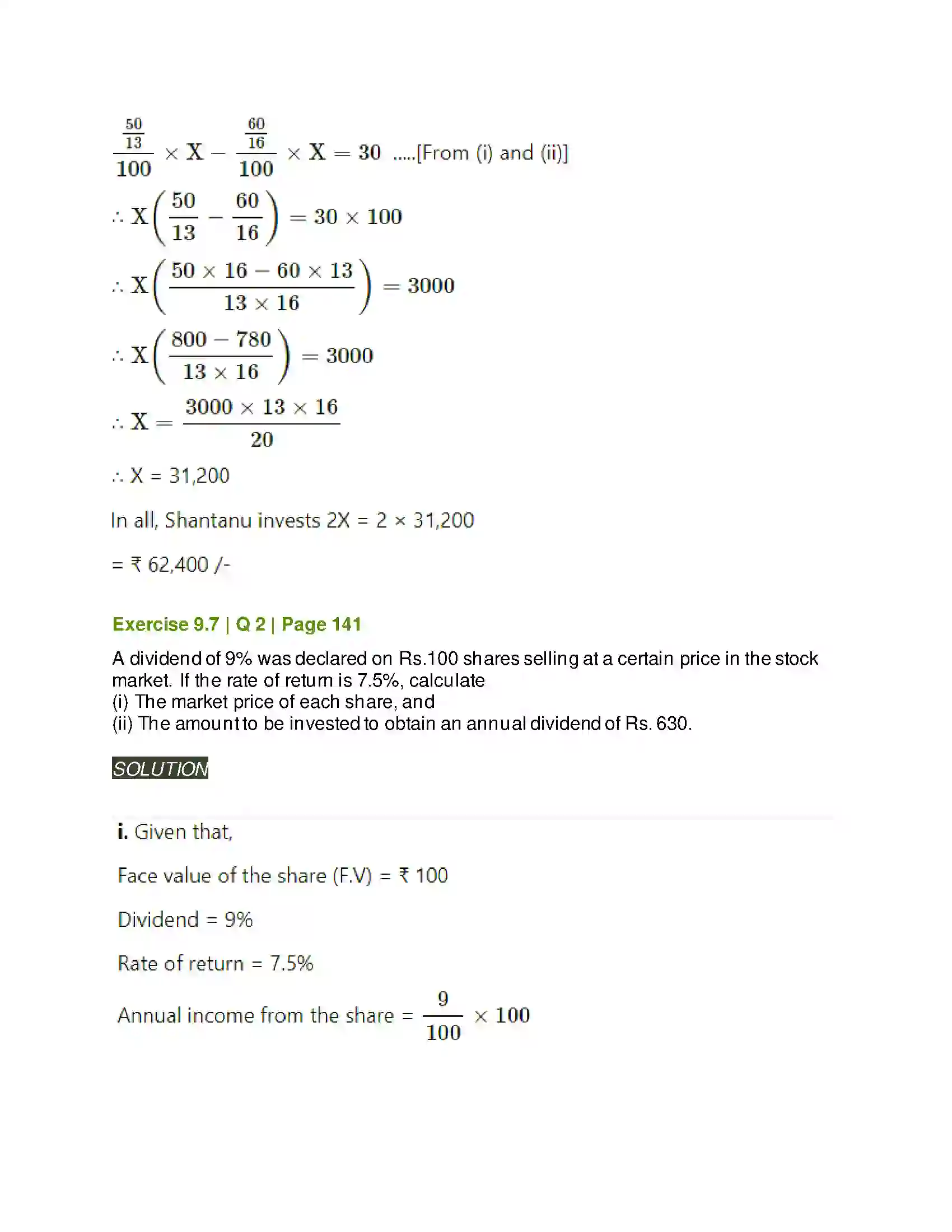 Maharashtra Board Class 11th Mathematics & Statistics - 2 Commercial Mathematics Solution 57