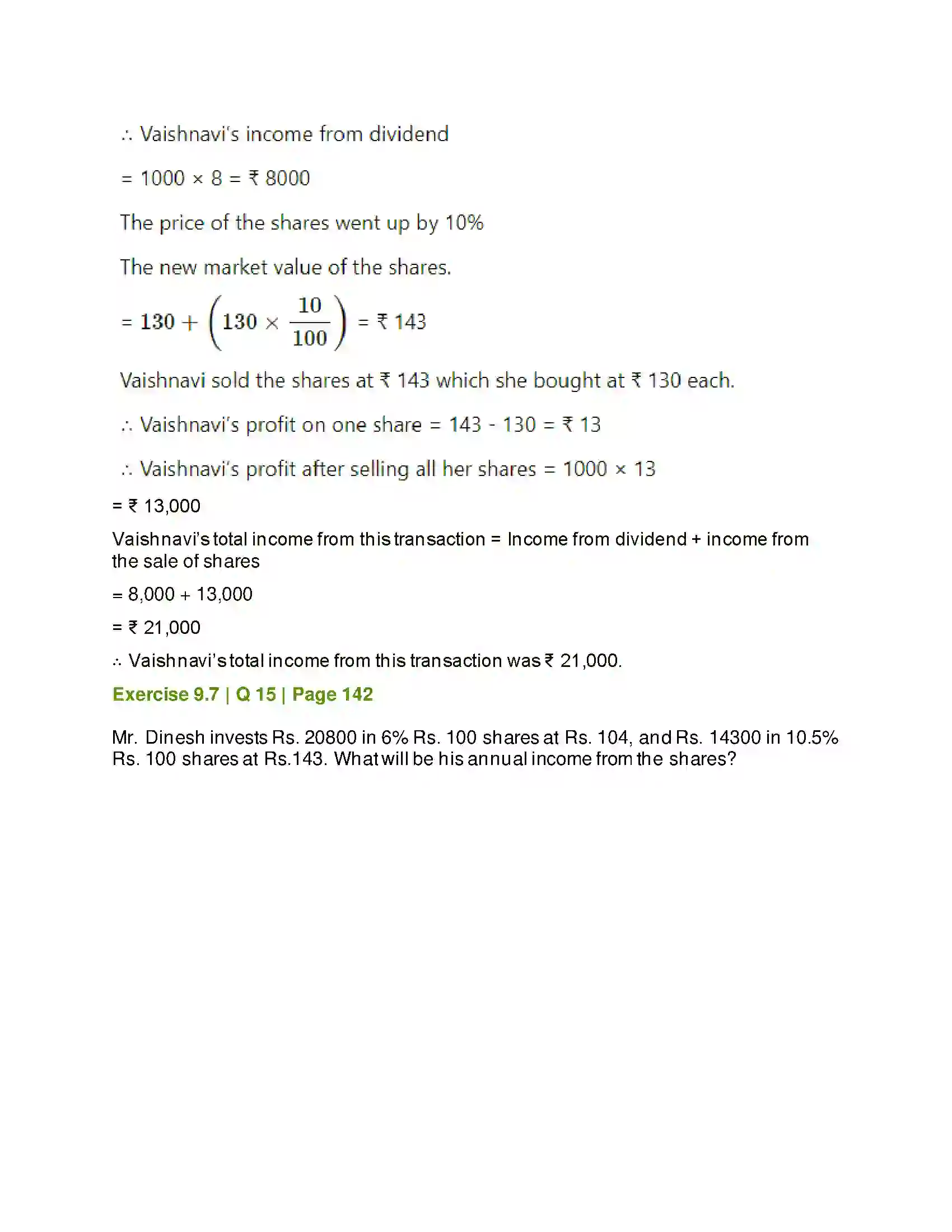 Maharashtra Board Class 11th Mathematics & Statistics - 2 Commercial Mathematics Solution 71