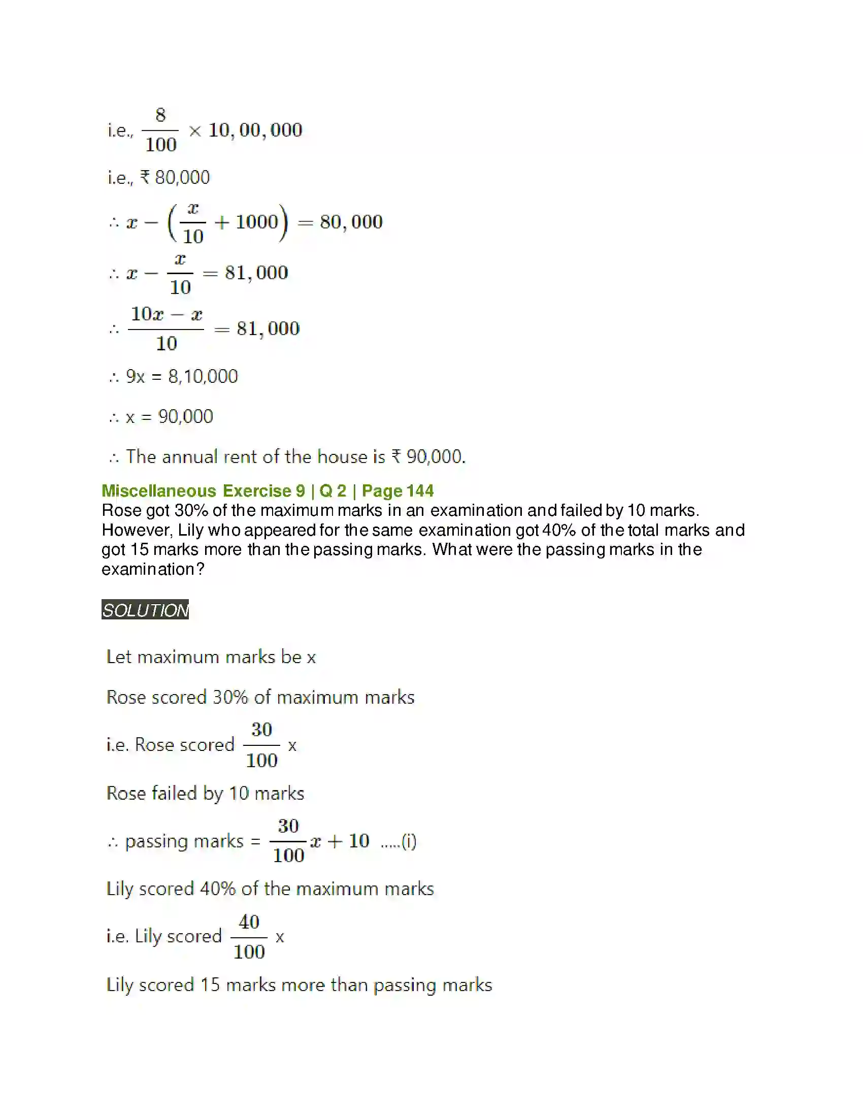 Maharashtra Board Class 11th Mathematics & Statistics - 2 Commercial Mathematics Solution 77