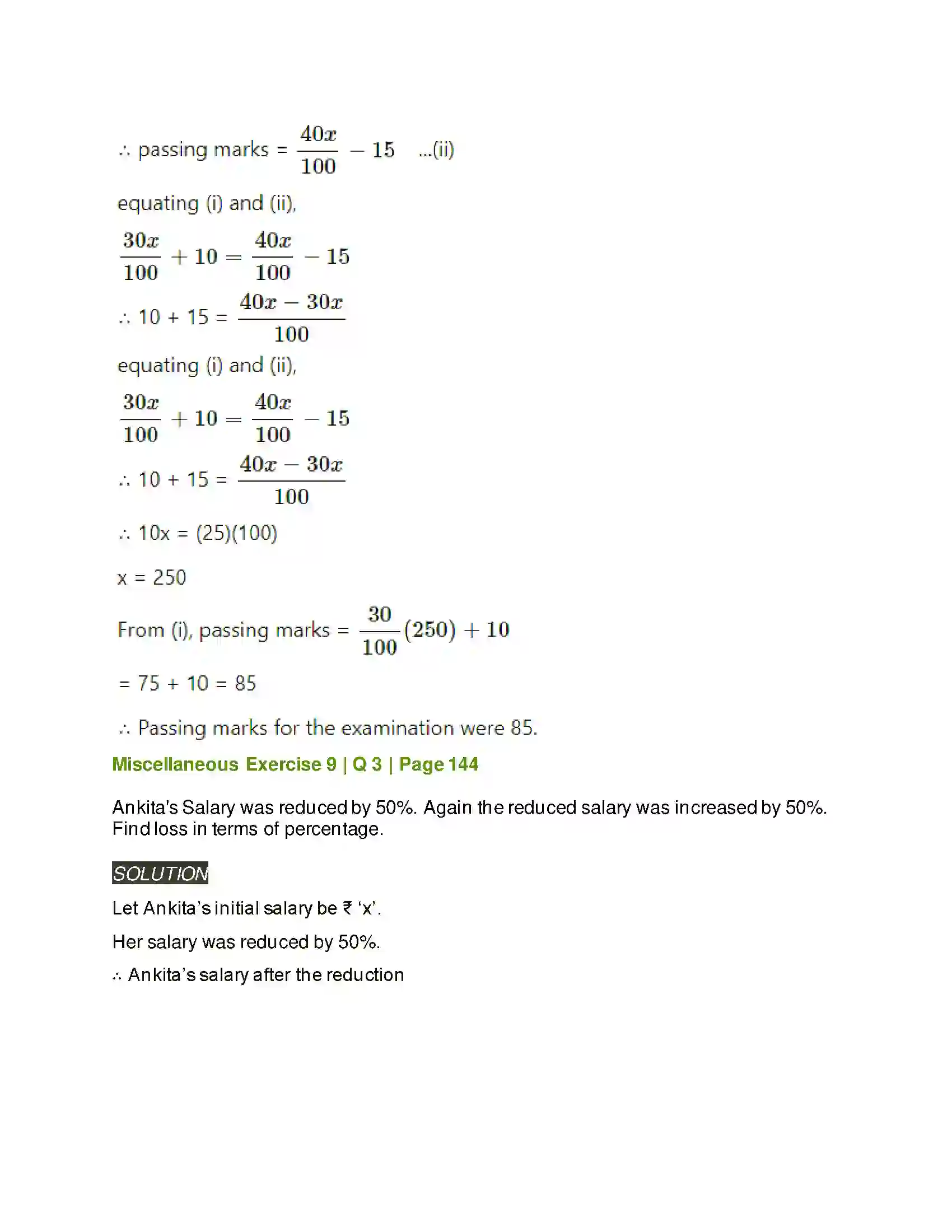 Maharashtra Board Class 11th Mathematics & Statistics - 2 Commercial Mathematics Solution 78