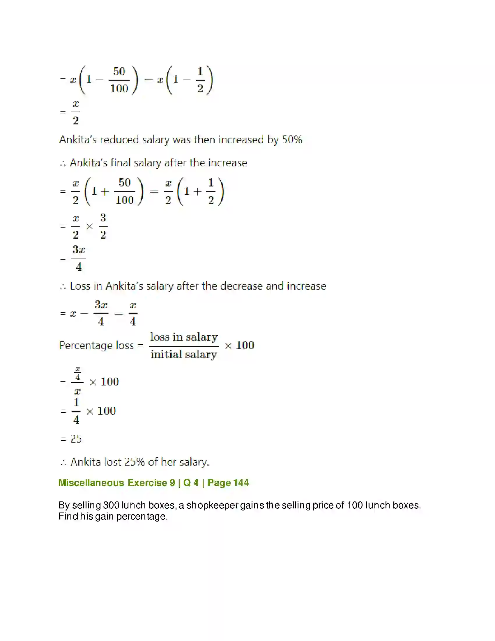 Maharashtra Board Class 11th Mathematics & Statistics - 2 Commercial Mathematics Solution 79