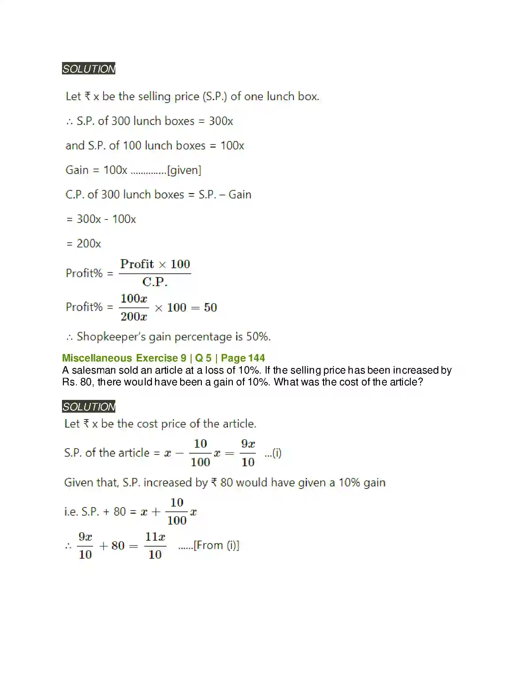 Maharashtra Board Class 11th Mathematics & Statistics - 2 Commercial Mathematics Solution 80