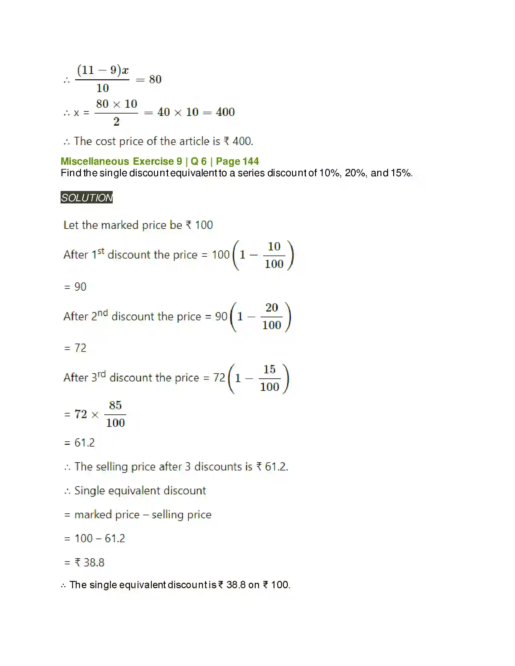 Maharashtra Board Class 11th Mathematics & Statistics - 2 Commercial Mathematics Solution 81