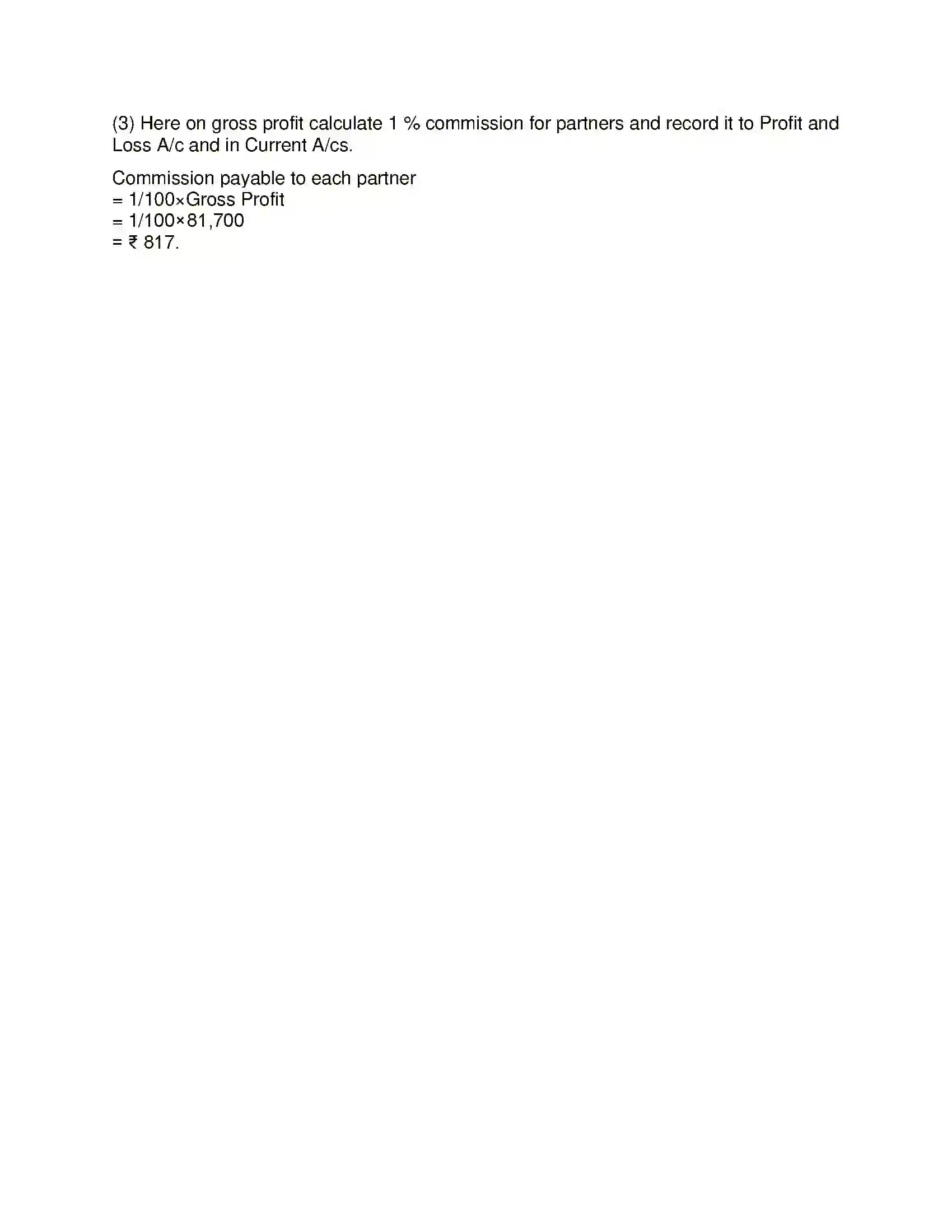 Maharashtra Board Class 12th Book Keeping & Accountancy Introduction to Partnership and Partnership Final Accounts Solution 67