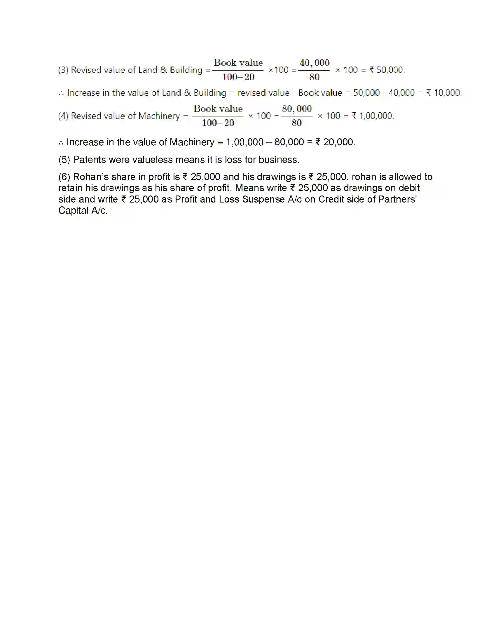 Maharashtra Board Class 12th Book Keeping & Accountancy Reconstitution of Partnership (Death of Partner) Solution 20