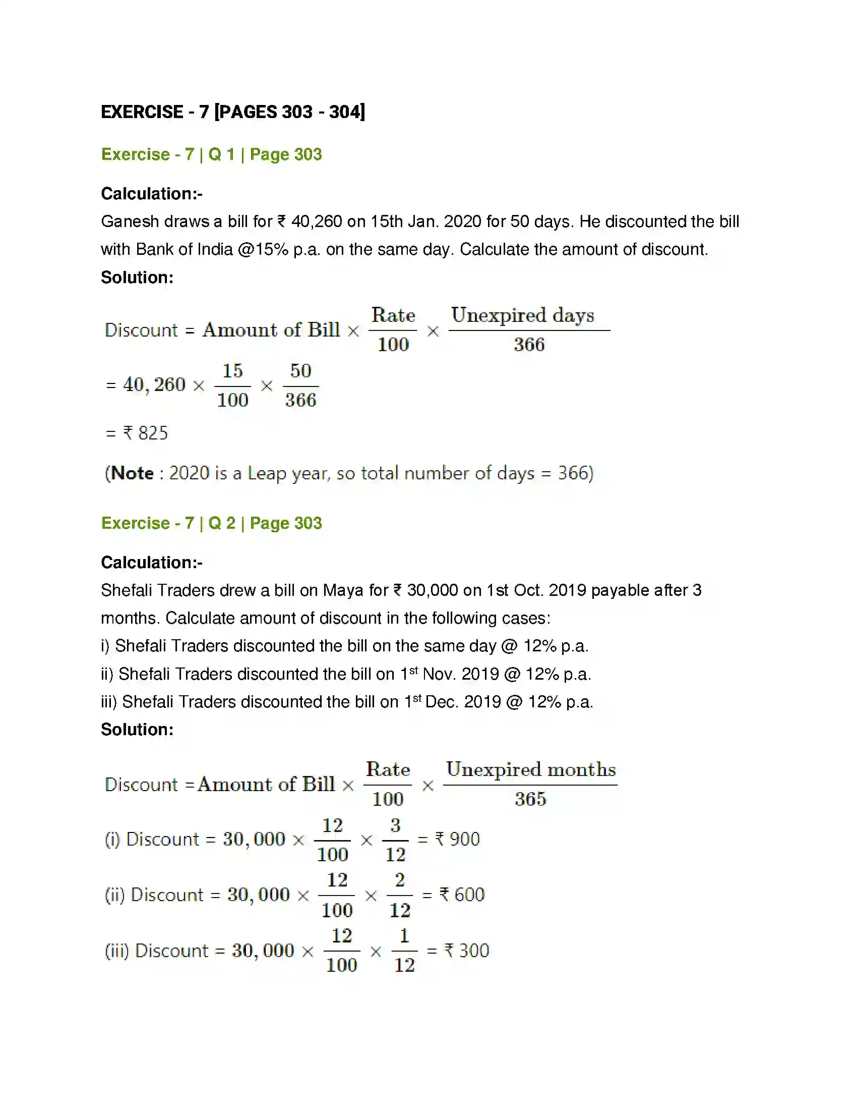 Maharashtra Board Class 12th Book Keeping & Accountancy Bills of Exchange Solution 17