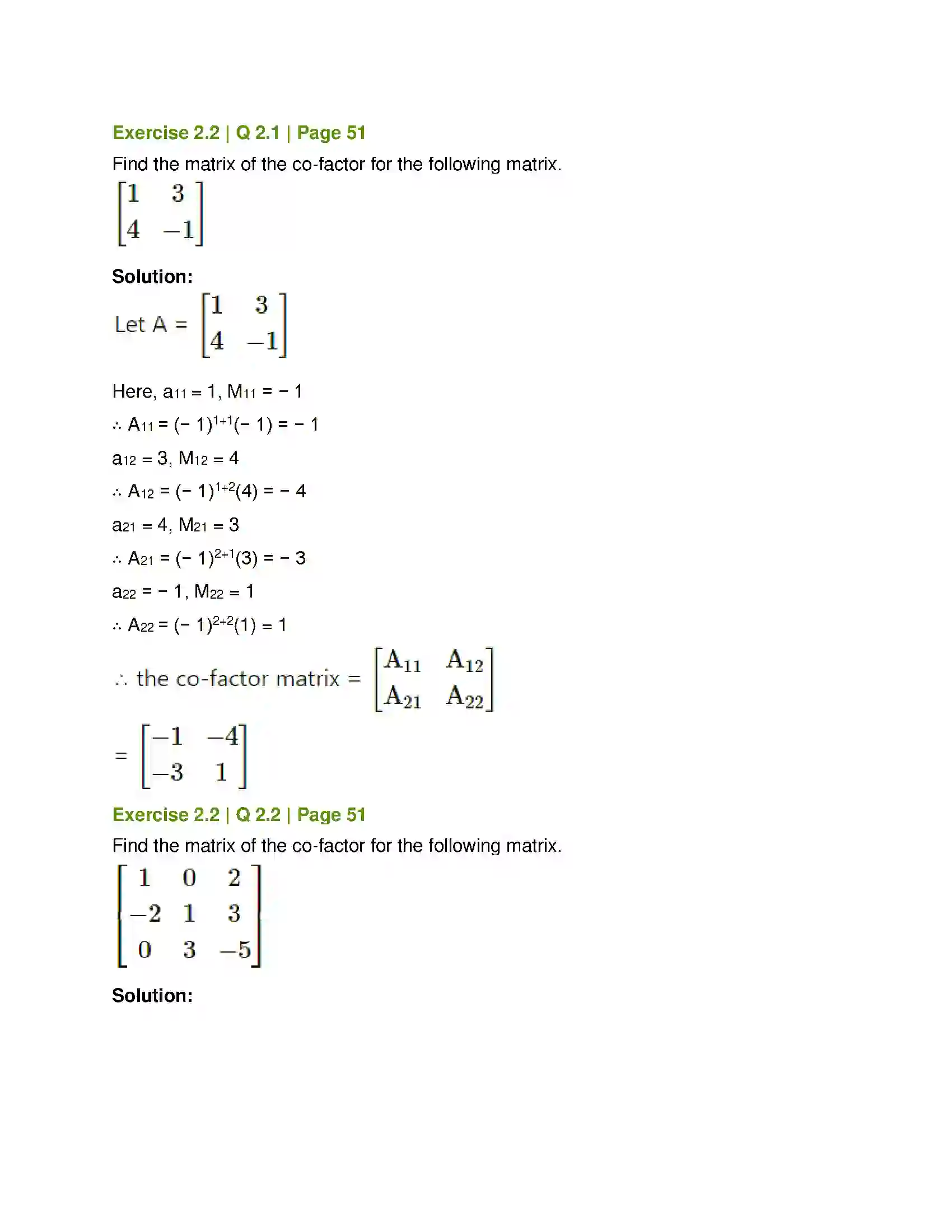 Maharashtra Board Class 12th Mathematics & Statistics-1 (Arts & Science) Matrics Solution 11