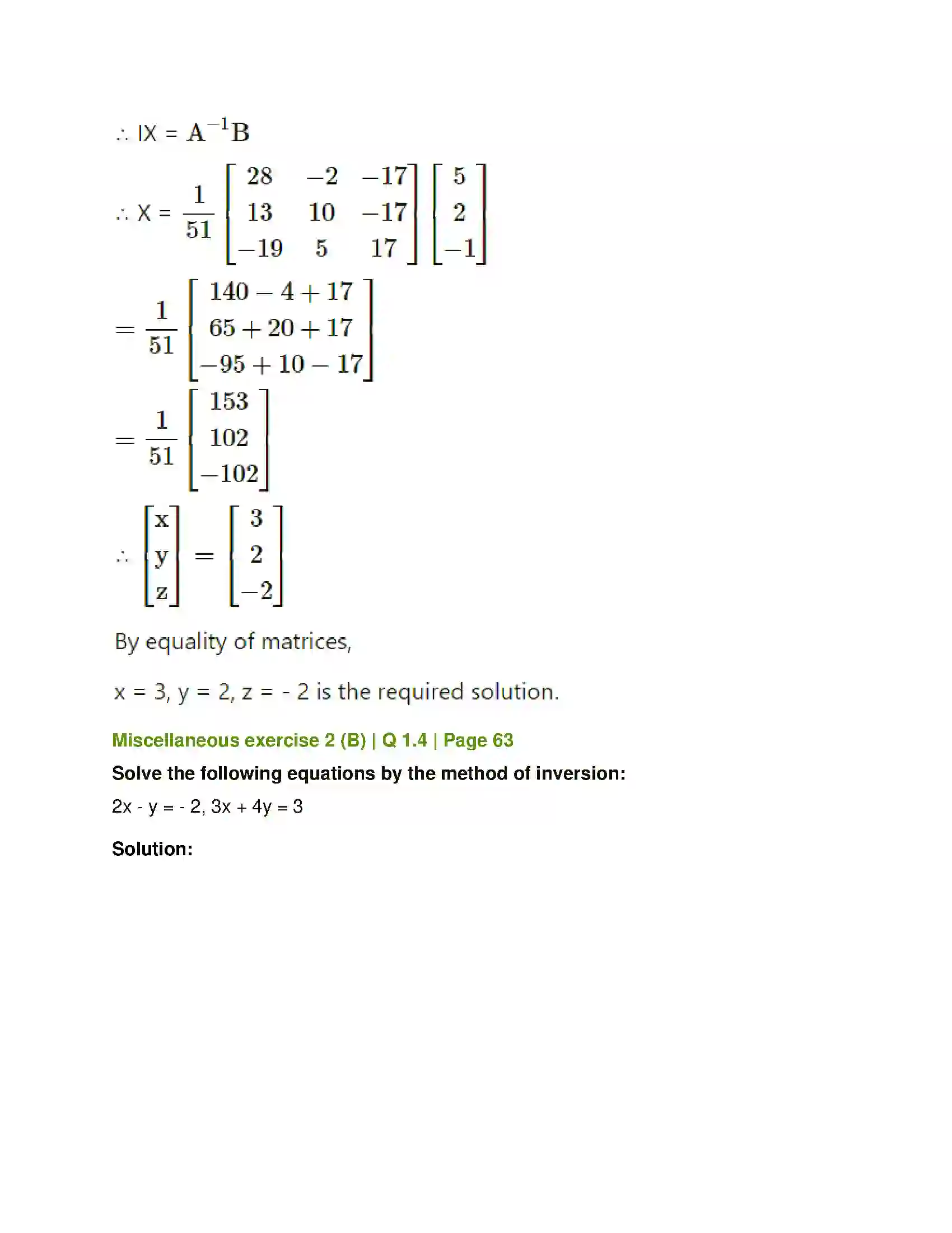 Maharashtra Board Class 12th Mathematics & Statistics-1 (Arts & Science) Matrics Solution 110