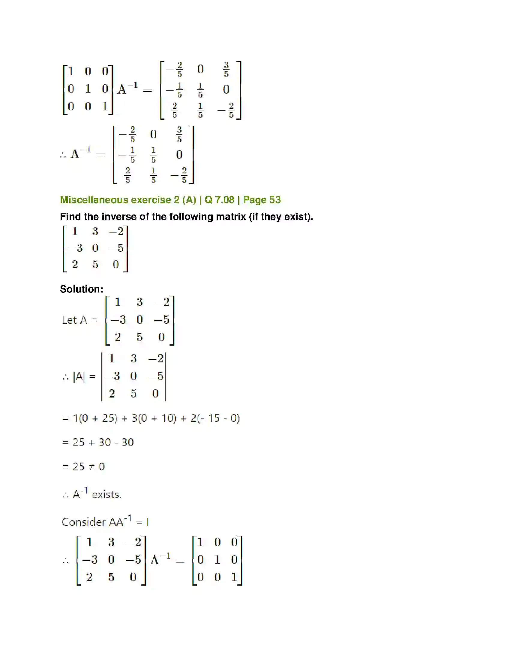 Maharashtra Board Class 12th Mathematics & Statistics-1 (Arts & Science) Matrics Solution 51
