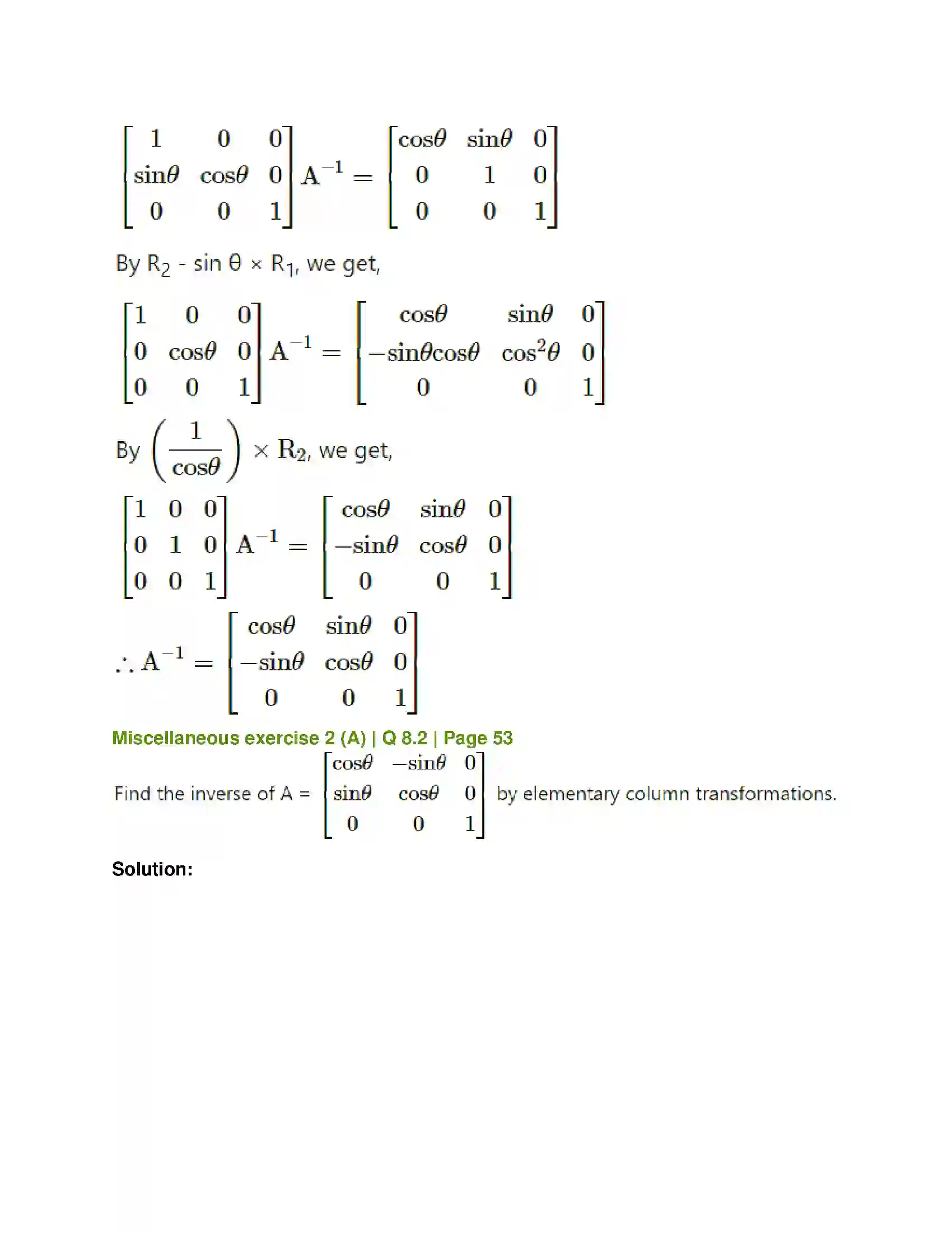 Maharashtra Board Class 12th Mathematics & Statistics-1 (Arts & Science) Matrics Solution 59