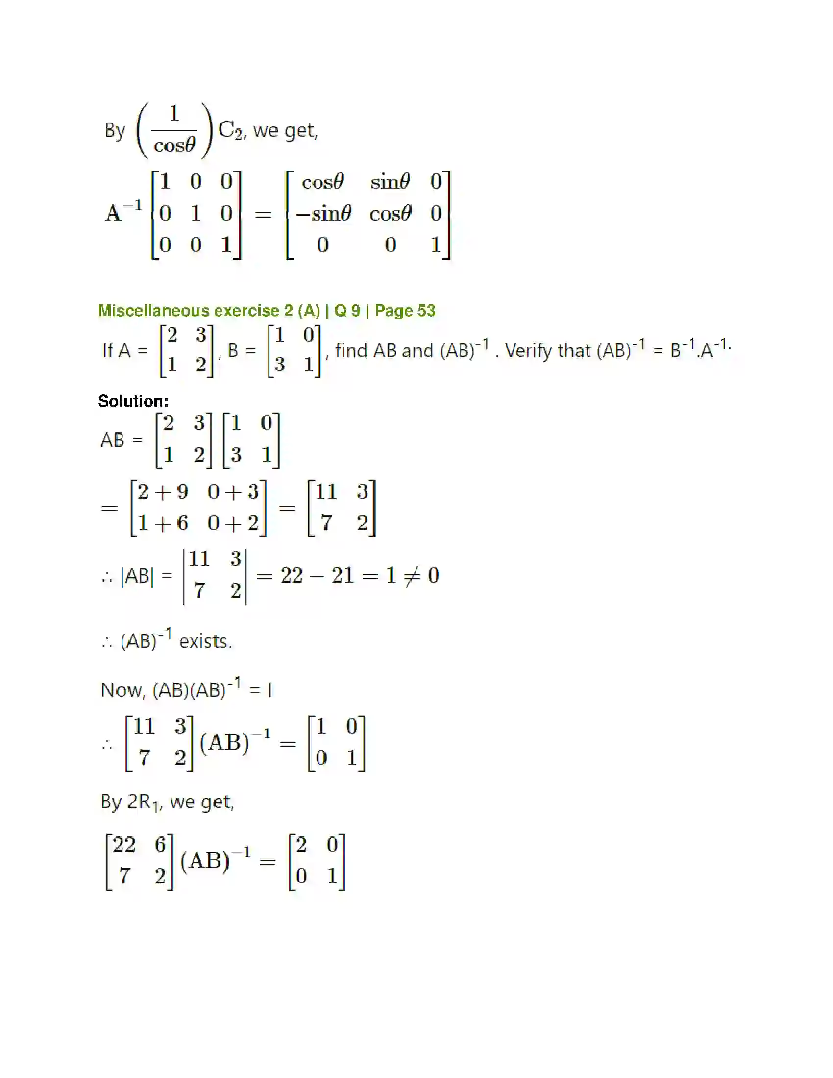 Maharashtra Board Class 12th Mathematics & Statistics-1 (Arts & Science) Matrics Solution 61