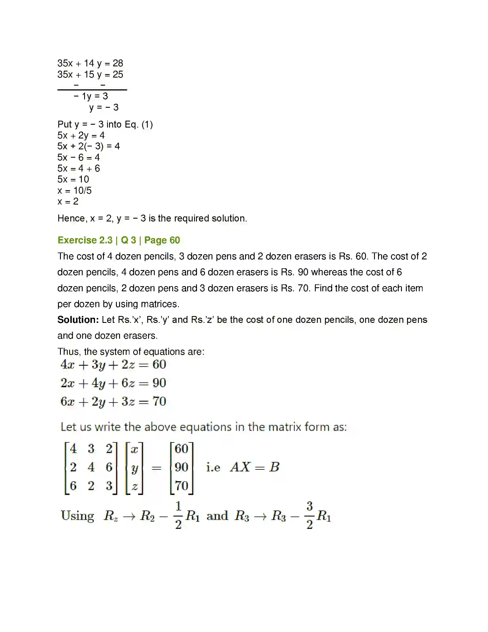Maharashtra Board Class 12th Mathematics & Statistics-1 (Arts & Science) Matrics Solution 92