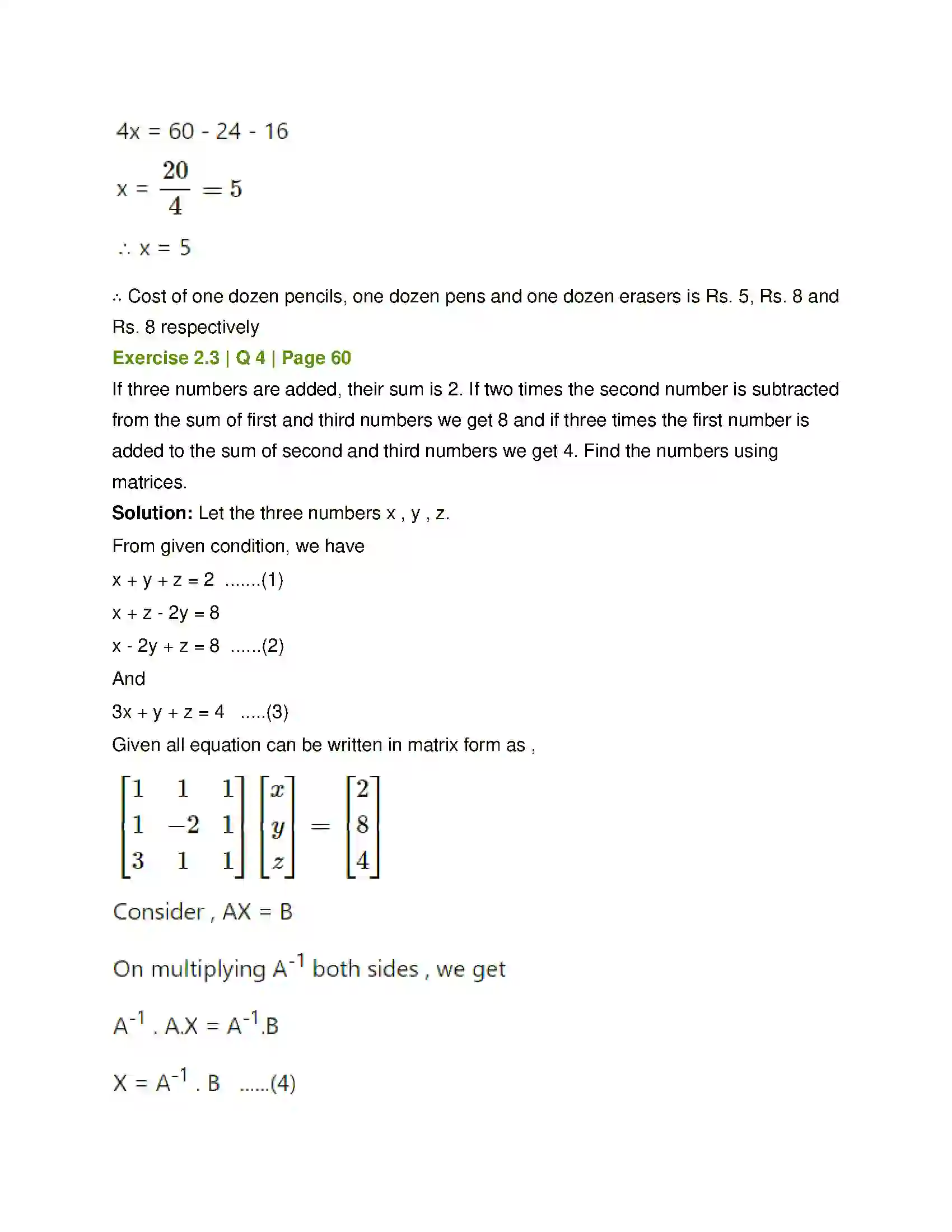 Maharashtra Board Class 12th Mathematics & Statistics-1 (Arts & Science) Matrics Solution 94